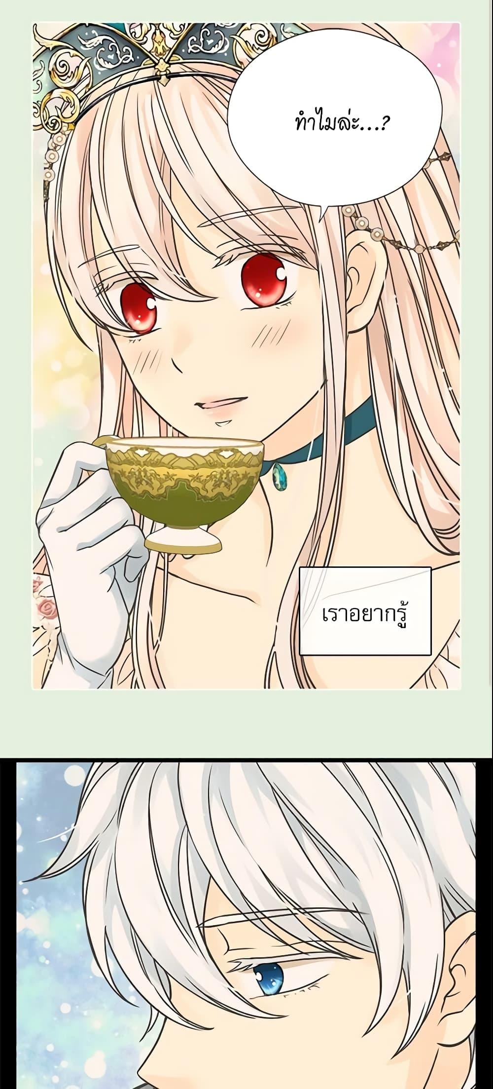 Manga-lc-com อ่านมังงะ อ่านการ์ตูน ออนไลน์ ฟรี Daughter of the Emperor ตอนที่ 1 2 3 4 5 6 7 8 9 10 11 12 13 14 ฟรี ไม่มีโฆษณา Manga-lc - อ่าน มังงะ อ่าน การ์ตูน ออนไลน์ อ่านมังงะ ฟรี