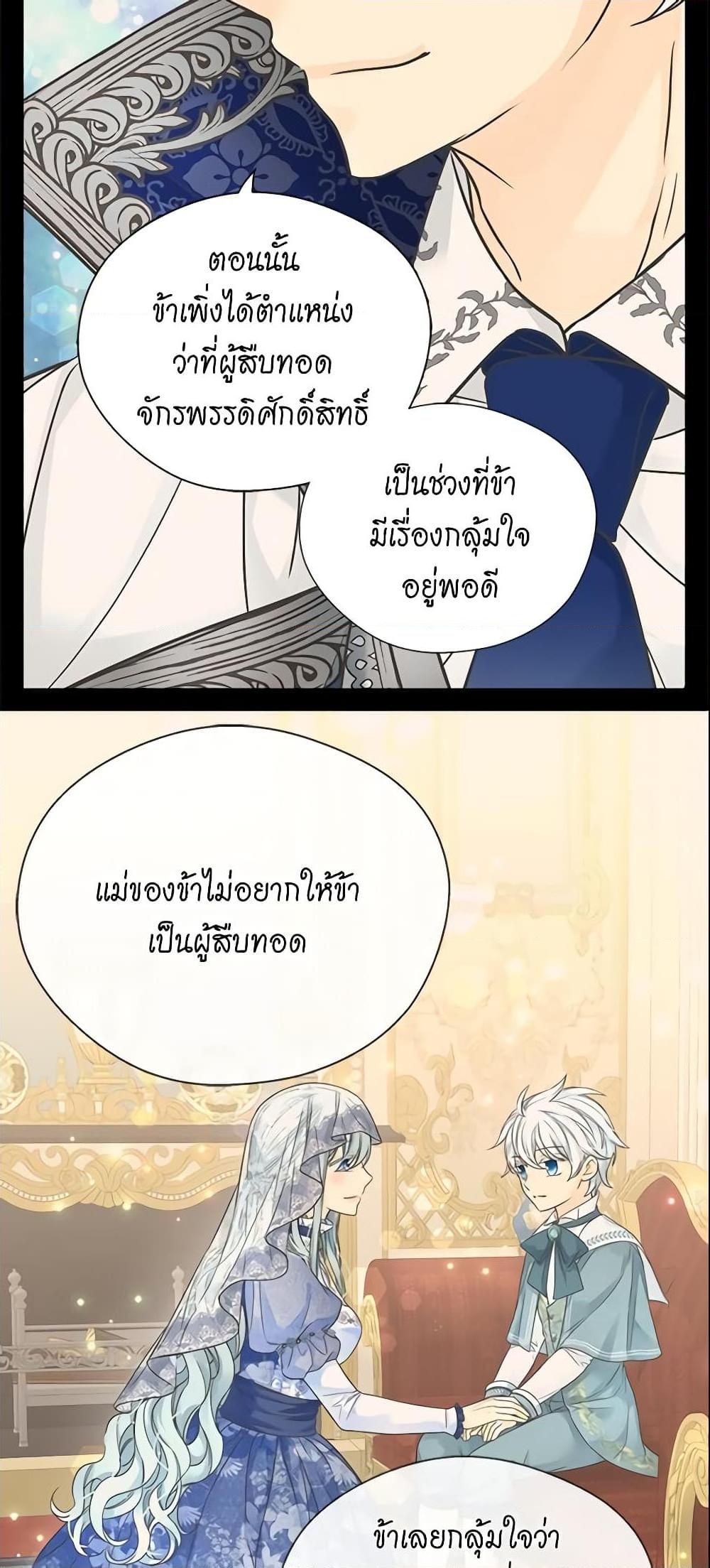 Manga-lc-com อ่านมังงะ อ่านการ์ตูน ออนไลน์ ฟรี Daughter of the Emperor ตอนที่ 1 2 3 4 5 6 7 8 9 10 11 12 13 14 ฟรี ไม่มีโฆษณา Manga-lc - อ่าน มังงะ อ่าน การ์ตูน ออนไลน์ อ่านมังงะ ฟรี