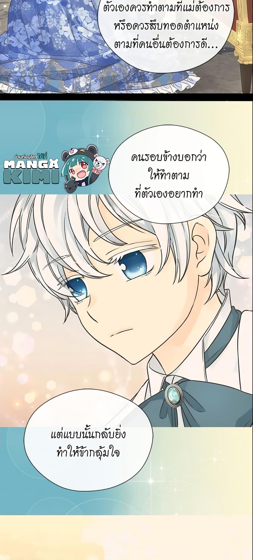 Manga-lc-com อ่านมังงะ อ่านการ์ตูน ออนไลน์ ฟรี Daughter of the Emperor ตอนที่ 1 2 3 4 5 6 7 8 9 10 11 12 13 14 ฟรี ไม่มีโฆษณา Manga-lc - อ่าน มังงะ อ่าน การ์ตูน ออนไลน์ อ่านมังงะ ฟรี