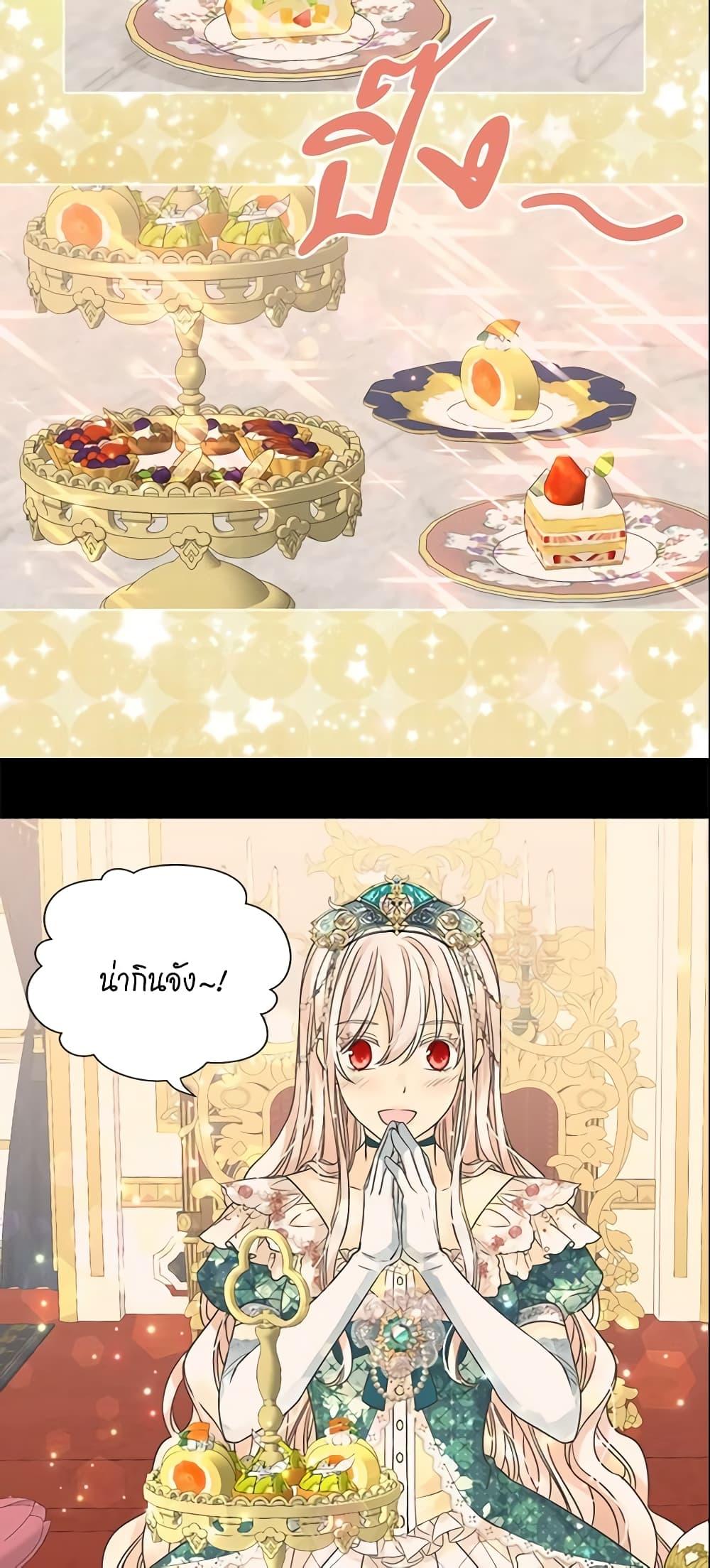 Manga-lc-com อ่านมังงะ อ่านการ์ตูน ออนไลน์ ฟรี Daughter of the Emperor ตอนที่ 1 2 3 4 5 6 7 8 9 10 11 12 13 14 ฟรี ไม่มีโฆษณา Manga-lc - อ่าน มังงะ อ่าน การ์ตูน ออนไลน์ อ่านมังงะ ฟรี