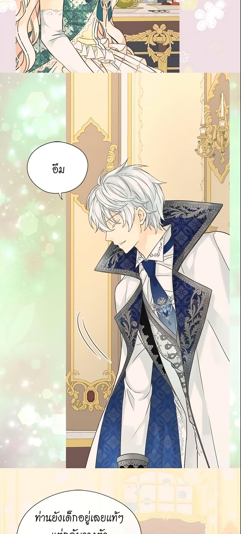 Manga-lc-com อ่านมังงะ อ่านการ์ตูน ออนไลน์ ฟรี Daughter of the Emperor ตอนที่ 1 2 3 4 5 6 7 8 9 10 11 12 13 14 ฟรี ไม่มีโฆษณา Manga-lc - อ่าน มังงะ อ่าน การ์ตูน ออนไลน์ อ่านมังงะ ฟรี