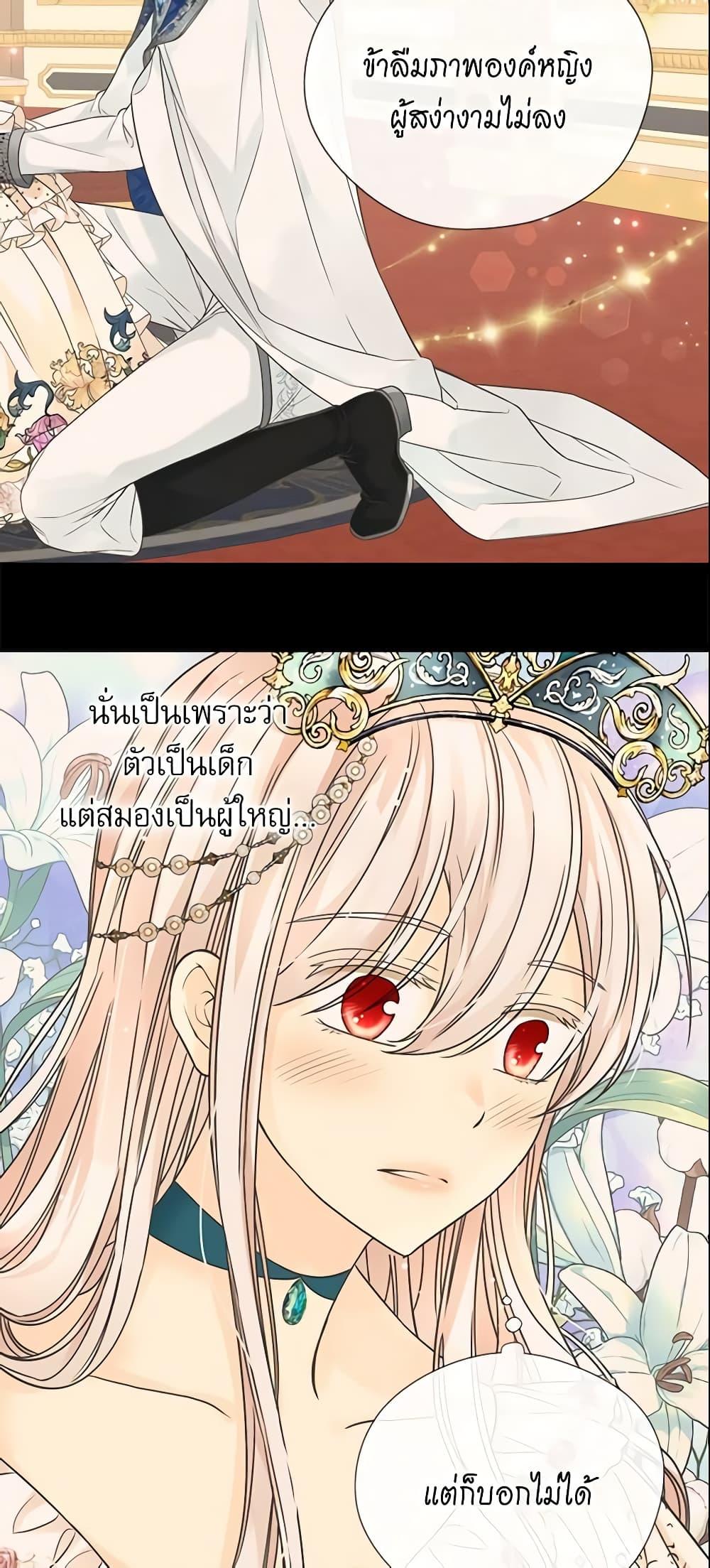 Manga-lc-com อ่านมังงะ อ่านการ์ตูน ออนไลน์ ฟรี Daughter of the Emperor ตอนที่ 1 2 3 4 5 6 7 8 9 10 11 12 13 14 ฟรี ไม่มีโฆษณา Manga-lc - อ่าน มังงะ อ่าน การ์ตูน ออนไลน์ อ่านมังงะ ฟรี
