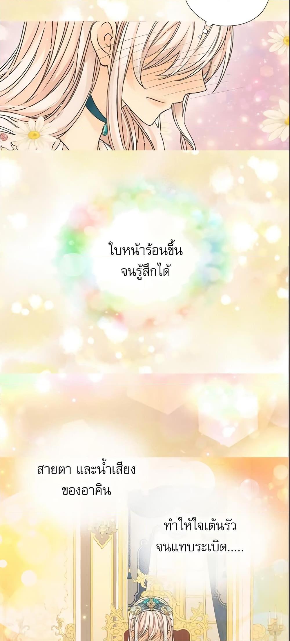 Manga-lc-com อ่านมังงะ อ่านการ์ตูน ออนไลน์ ฟรี Daughter of the Emperor ตอนที่ 1 2 3 4 5 6 7 8 9 10 11 12 13 14 ฟรี ไม่มีโฆษณา Manga-lc - อ่าน มังงะ อ่าน การ์ตูน ออนไลน์ อ่านมังงะ ฟรี