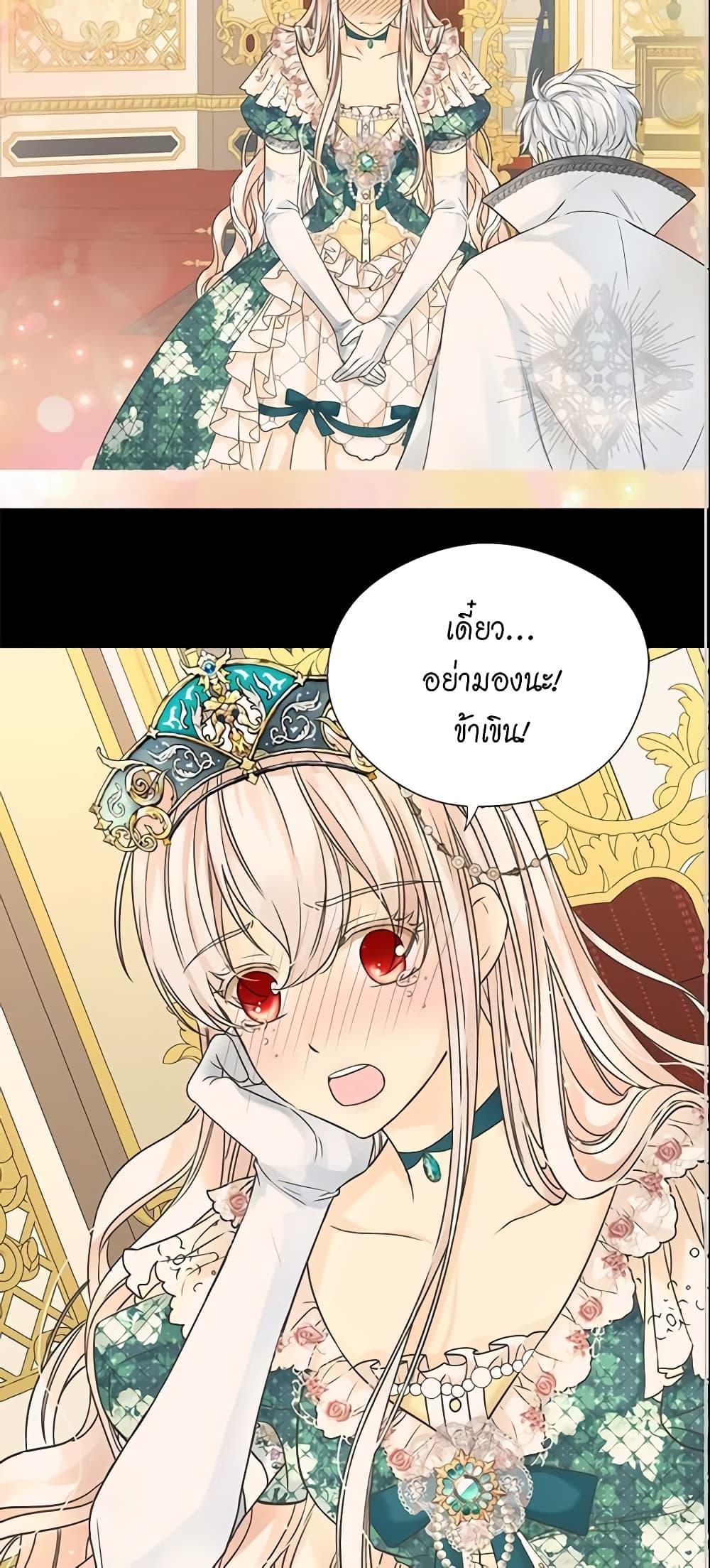 Manga-lc-com อ่านมังงะ อ่านการ์ตูน ออนไลน์ ฟรี Daughter of the Emperor ตอนที่ 1 2 3 4 5 6 7 8 9 10 11 12 13 14 ฟรี ไม่มีโฆษณา Manga-lc - อ่าน มังงะ อ่าน การ์ตูน ออนไลน์ อ่านมังงะ ฟรี