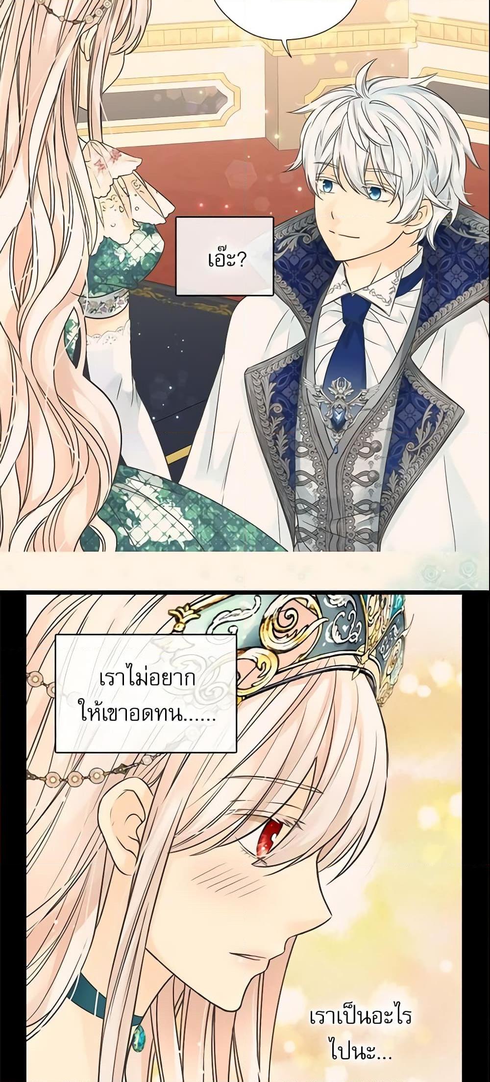 Manga-lc-com อ่านมังงะ อ่านการ์ตูน ออนไลน์ ฟรี Daughter of the Emperor ตอนที่ 1 2 3 4 5 6 7 8 9 10 11 12 13 14 ฟรี ไม่มีโฆษณา Manga-lc - อ่าน มังงะ อ่าน การ์ตูน ออนไลน์ อ่านมังงะ ฟรี
