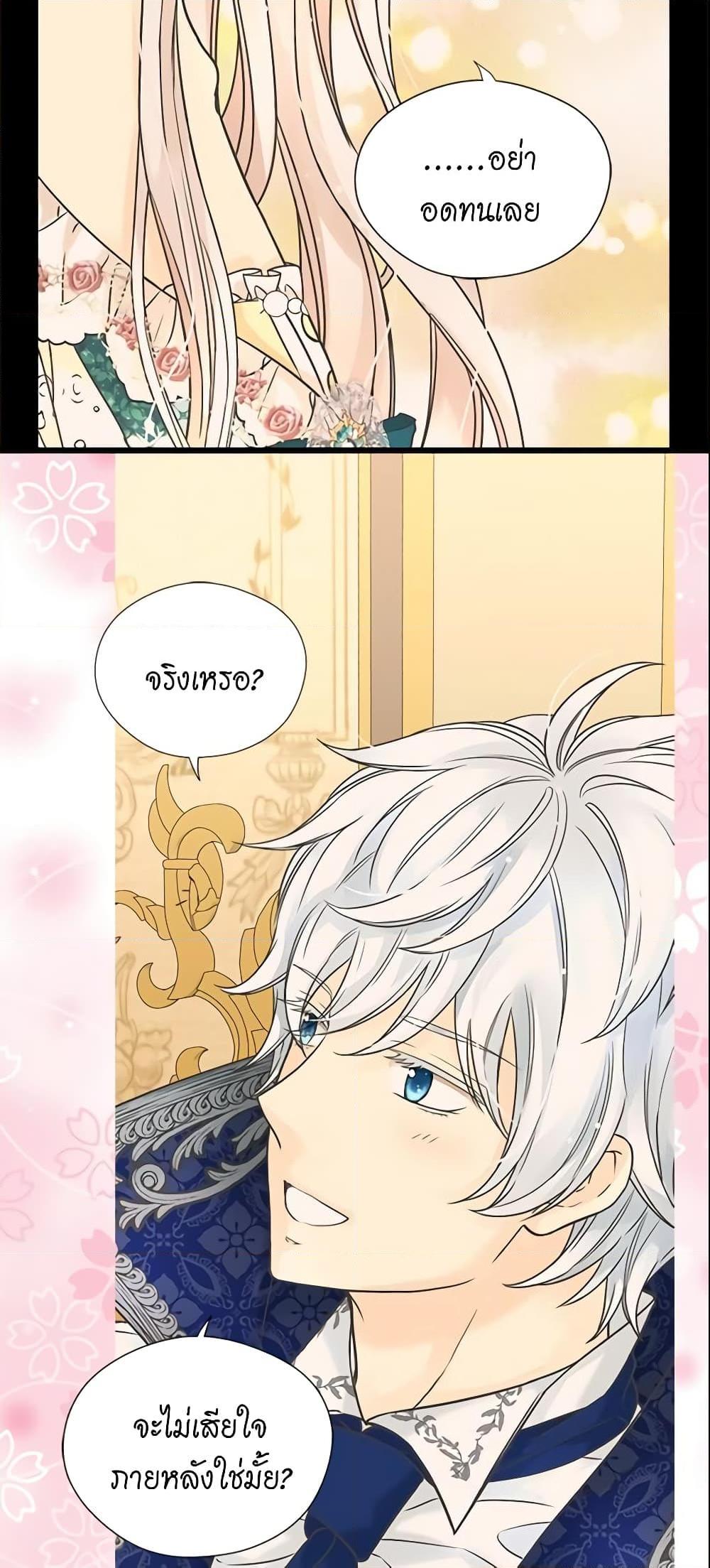 Manga-lc-com อ่านมังงะ อ่านการ์ตูน ออนไลน์ ฟรี Daughter of the Emperor ตอนที่ 1 2 3 4 5 6 7 8 9 10 11 12 13 14 ฟรี ไม่มีโฆษณา Manga-lc - อ่าน มังงะ อ่าน การ์ตูน ออนไลน์ อ่านมังงะ ฟรี