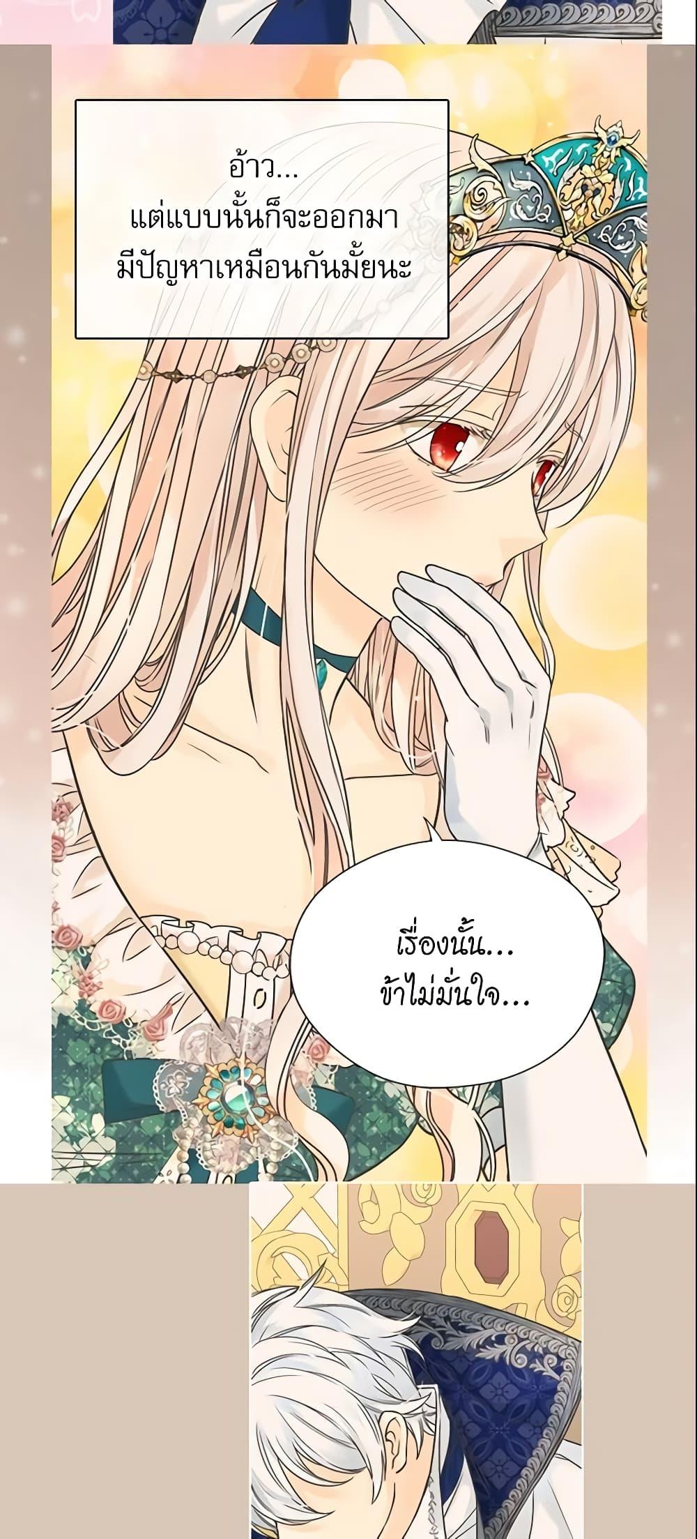 Manga-lc-com อ่านมังงะ อ่านการ์ตูน ออนไลน์ ฟรี Daughter of the Emperor ตอนที่ 1 2 3 4 5 6 7 8 9 10 11 12 13 14 ฟรี ไม่มีโฆษณา Manga-lc - อ่าน มังงะ อ่าน การ์ตูน ออนไลน์ อ่านมังงะ ฟรี