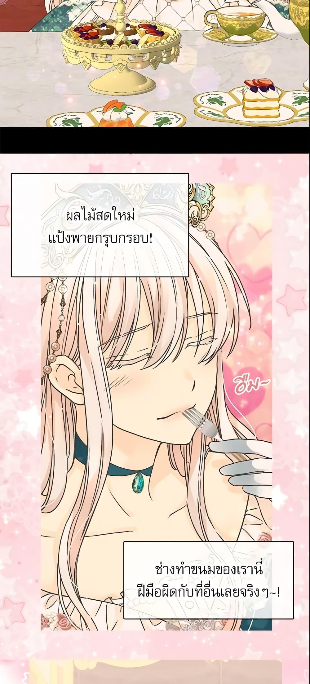 Manga-lc-com อ่านมังงะ อ่านการ์ตูน ออนไลน์ ฟรี Daughter of the Emperor ตอนที่ 1 2 3 4 5 6 7 8 9 10 11 12 13 14 ฟรี ไม่มีโฆษณา Manga-lc - อ่าน มังงะ อ่าน การ์ตูน ออนไลน์ อ่านมังงะ ฟรี
