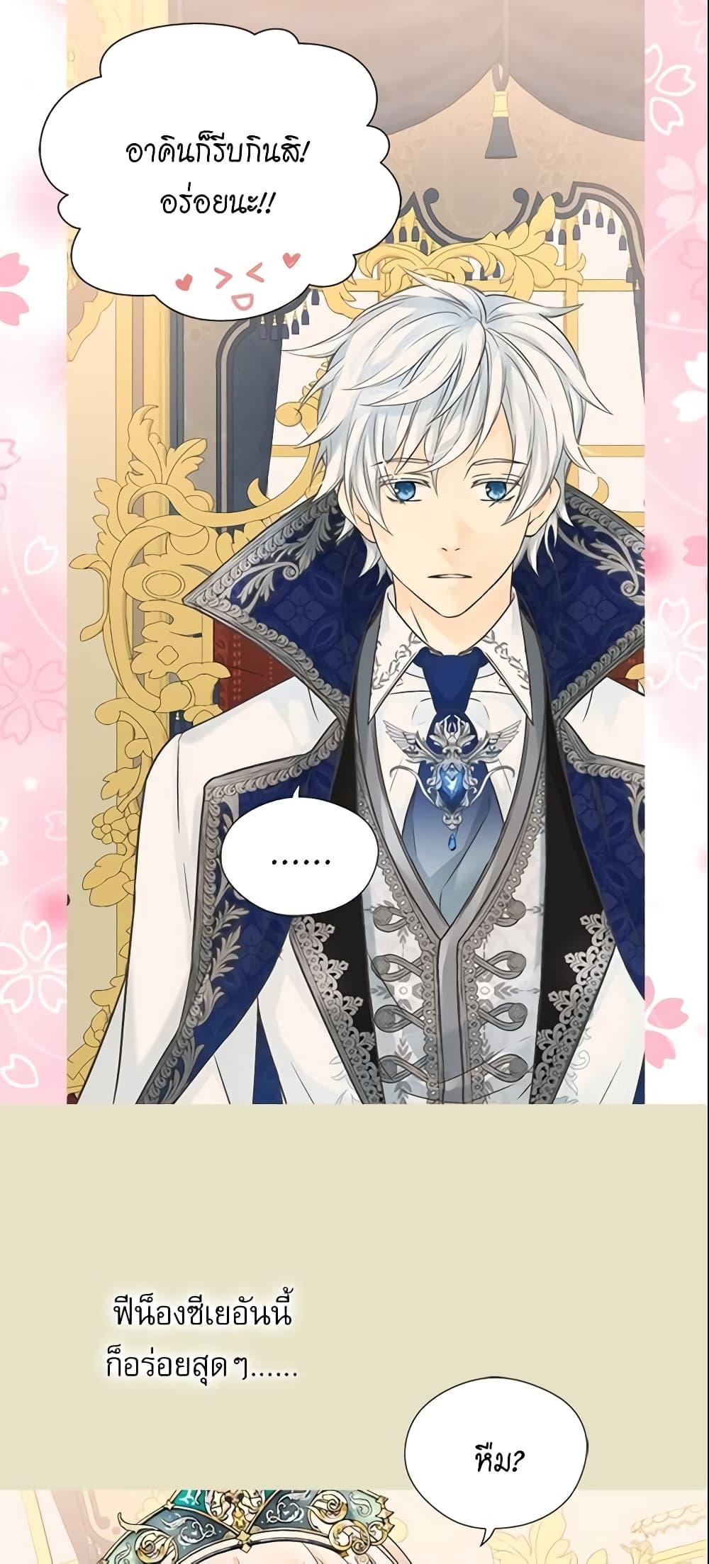 Manga-lc-com อ่านมังงะ อ่านการ์ตูน ออนไลน์ ฟรี Daughter of the Emperor ตอนที่ 1 2 3 4 5 6 7 8 9 10 11 12 13 14 ฟรี ไม่มีโฆษณา Manga-lc - อ่าน มังงะ อ่าน การ์ตูน ออนไลน์ อ่านมังงะ ฟรี