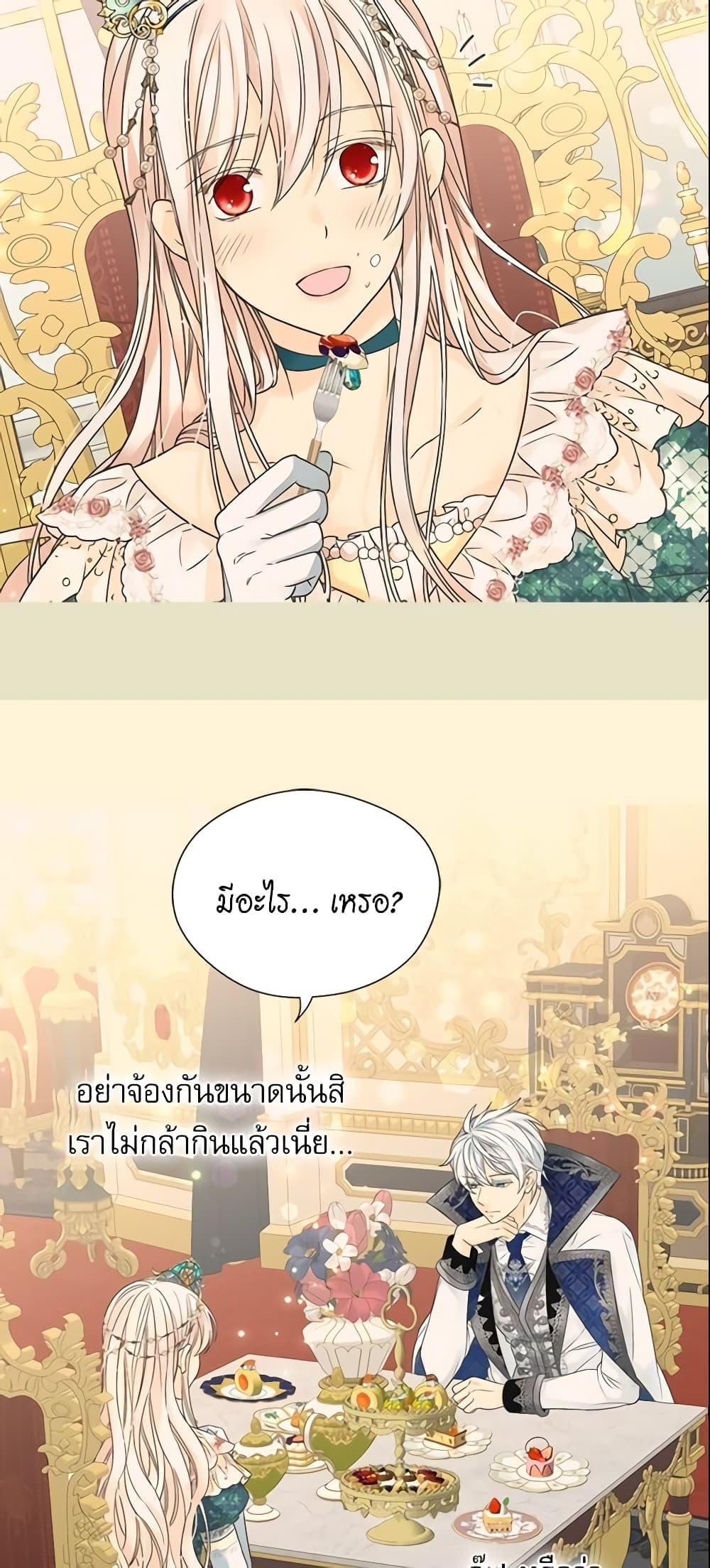 Manga-lc-com อ่านมังงะ อ่านการ์ตูน ออนไลน์ ฟรี Daughter of the Emperor ตอนที่ 1 2 3 4 5 6 7 8 9 10 11 12 13 14 ฟรี ไม่มีโฆษณา Manga-lc - อ่าน มังงะ อ่าน การ์ตูน ออนไลน์ อ่านมังงะ ฟรี