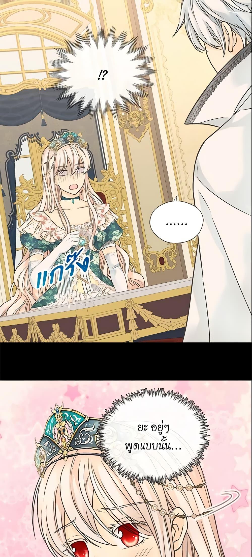 Manga-lc-com อ่านมังงะ อ่านการ์ตูน ออนไลน์ ฟรี Daughter of the Emperor ตอนที่ 1 2 3 4 5 6 7 8 9 10 11 12 13 14 ฟรี ไม่มีโฆษณา Manga-lc - อ่าน มังงะ อ่าน การ์ตูน ออนไลน์ อ่านมังงะ ฟรี