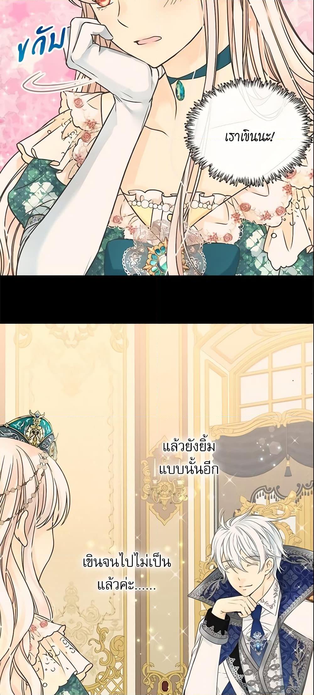 Manga-lc-com อ่านมังงะ อ่านการ์ตูน ออนไลน์ ฟรี Daughter of the Emperor ตอนที่ 1 2 3 4 5 6 7 8 9 10 11 12 13 14 ฟรี ไม่มีโฆษณา Manga-lc - อ่าน มังงะ อ่าน การ์ตูน ออนไลน์ อ่านมังงะ ฟรี