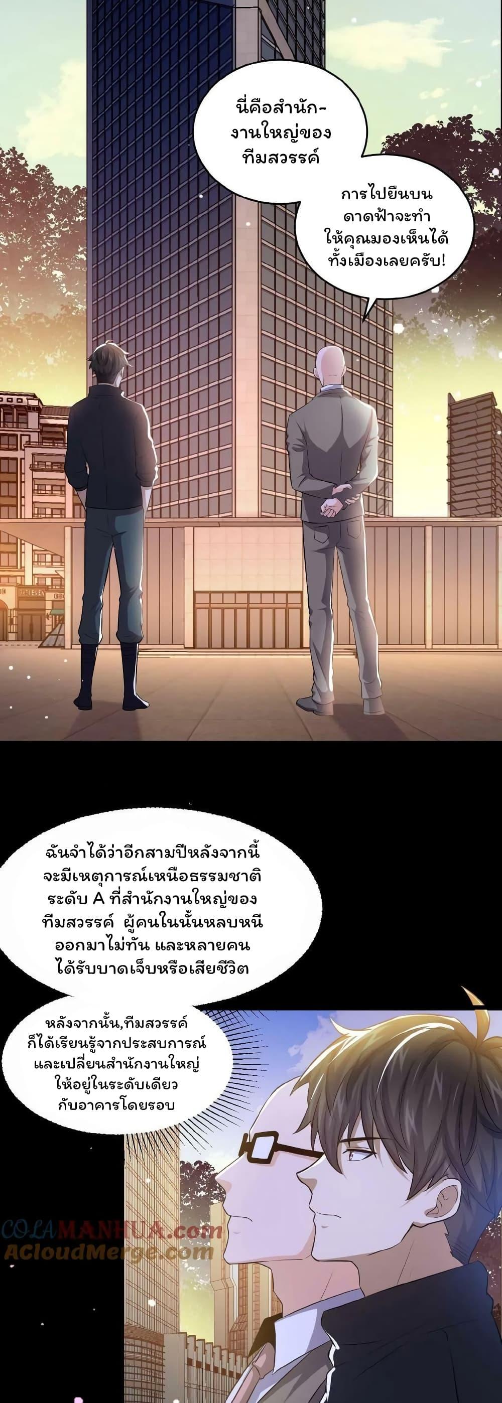 Manga-lc-com อ่านมังงะ อ่านการ์ตูน ออนไลน์ ฟรี Please Call Me Ghost Messenger ตอนที่ 1 2 3 4 5 6 7 8 9 10 11 12 13 14 ฟรี ไม่มีโฆษณา Manga-lc - อ่าน มังงะ อ่าน การ์ตูน ออนไลน์ อ่านมังงะ ฟรี