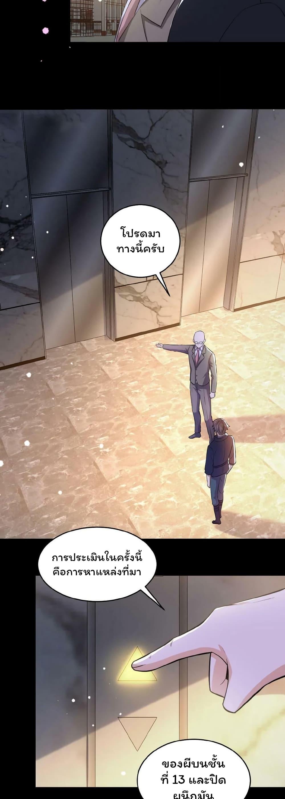 Manga-lc-com อ่านมังงะ อ่านการ์ตูน ออนไลน์ ฟรี Please Call Me Ghost Messenger ตอนที่ 1 2 3 4 5 6 7 8 9 10 11 12 13 14 ฟรี ไม่มีโฆษณา Manga-lc - อ่าน มังงะ อ่าน การ์ตูน ออนไลน์ อ่านมังงะ ฟรี