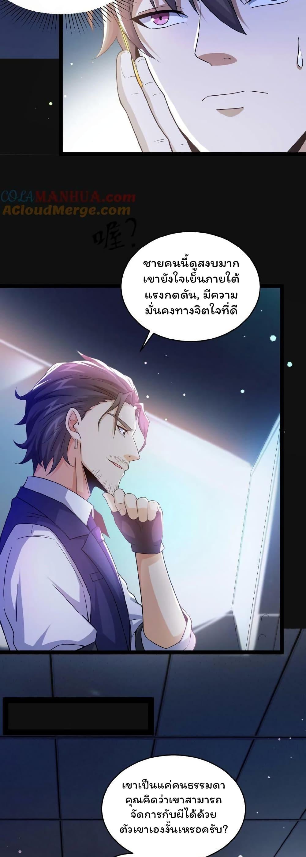 Manga-lc-com อ่านมังงะ อ่านการ์ตูน ออนไลน์ ฟรี Please Call Me Ghost Messenger ตอนที่ 1 2 3 4 5 6 7 8 9 10 11 12 13 14 ฟรี ไม่มีโฆษณา Manga-lc - อ่าน มังงะ อ่าน การ์ตูน ออนไลน์ อ่านมังงะ ฟรี