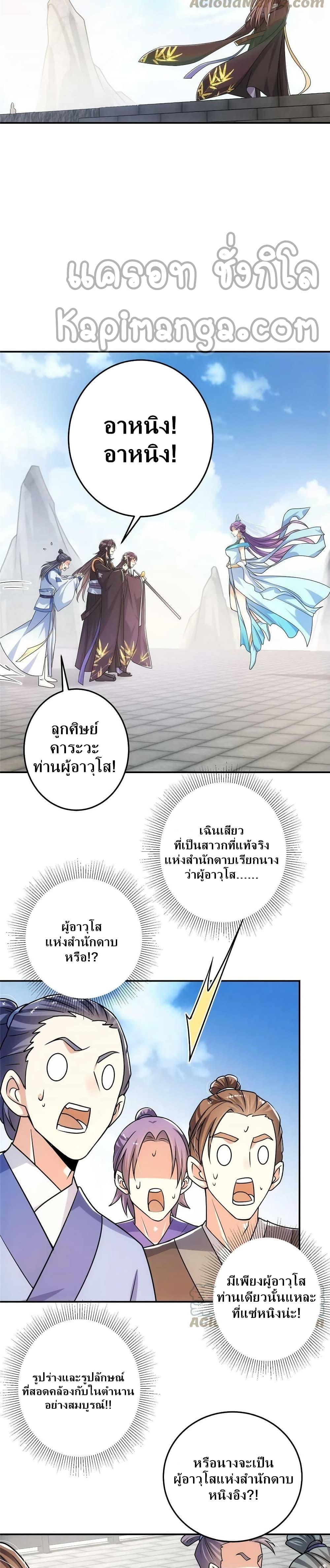 Manga-lc-com อ่านมังงะ อ่านการ์ตูน ออนไลน์ ฟรี Keep A Low Profile ตอนที่ 1 2 3 4 5 6 7 8 9 10 11 12 13 14 ฟรี ไม่มีโฆษณา Manga-lc - อ่าน มังงะ อ่าน การ์ตูน ออนไลน์ อ่านมังงะ ฟรี