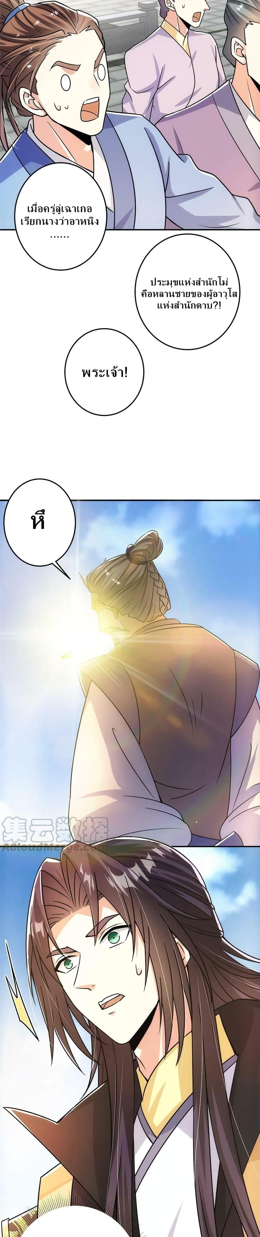 Manga-lc-com อ่านมังงะ อ่านการ์ตูน ออนไลน์ ฟรี Keep A Low Profile ตอนที่ 1 2 3 4 5 6 7 8 9 10 11 12 13 14 ฟรี ไม่มีโฆษณา Manga-lc - อ่าน มังงะ อ่าน การ์ตูน ออนไลน์ อ่านมังงะ ฟรี