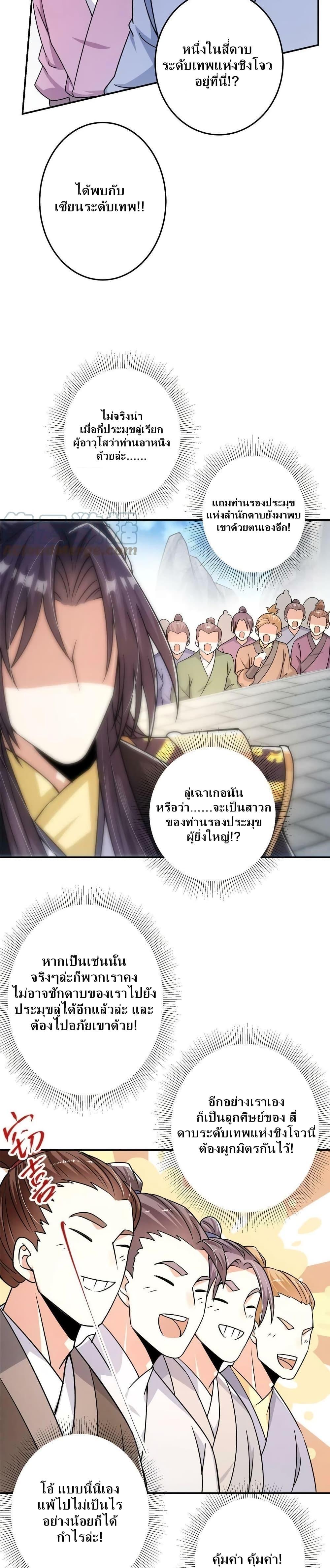 Manga-lc-com อ่านมังงะ อ่านการ์ตูน ออนไลน์ ฟรี Keep A Low Profile ตอนที่ 1 2 3 4 5 6 7 8 9 10 11 12 13 14 ฟรี ไม่มีโฆษณา Manga-lc - อ่าน มังงะ อ่าน การ์ตูน ออนไลน์ อ่านมังงะ ฟรี