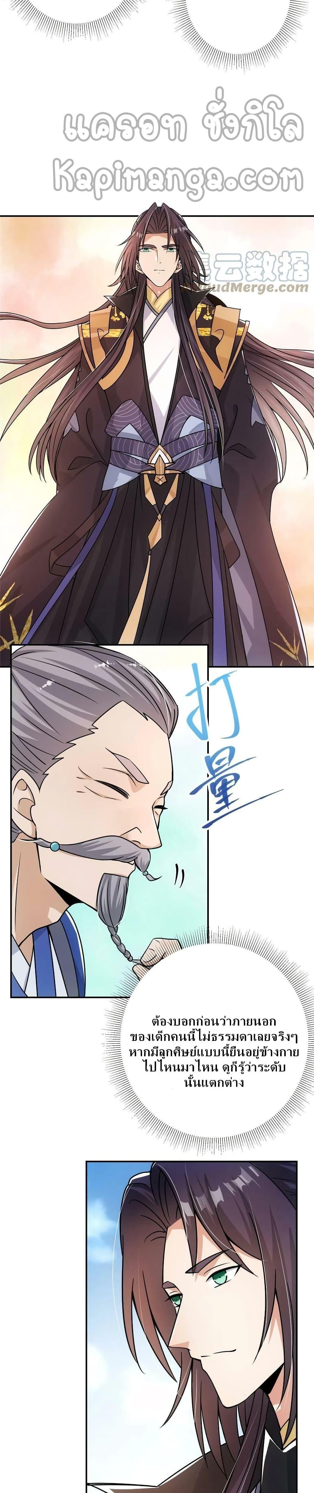 Manga-lc-com อ่านมังงะ อ่านการ์ตูน ออนไลน์ ฟรี Keep A Low Profile ตอนที่ 1 2 3 4 5 6 7 8 9 10 11 12 13 14 ฟรี ไม่มีโฆษณา Manga-lc - อ่าน มังงะ อ่าน การ์ตูน ออนไลน์ อ่านมังงะ ฟรี