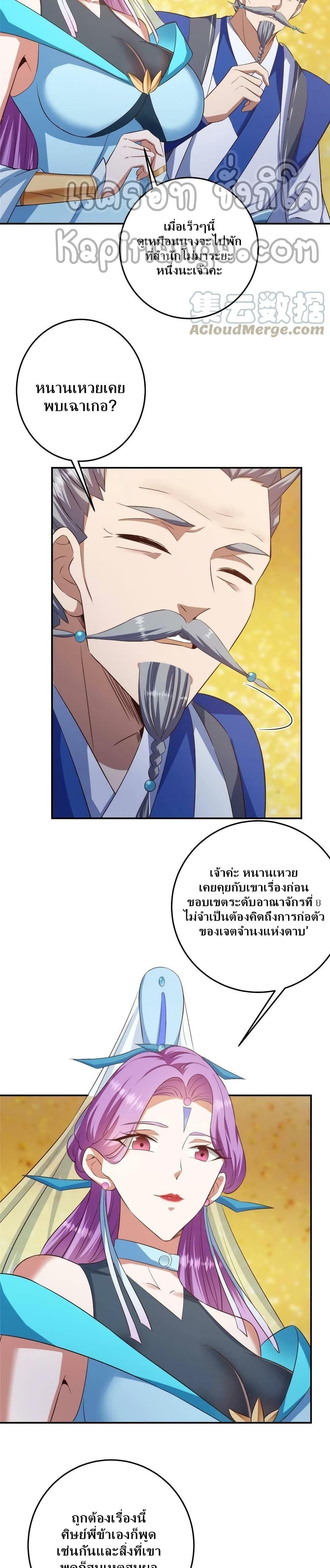 Manga-lc-com อ่านมังงะ อ่านการ์ตูน ออนไลน์ ฟรี Keep A Low Profile ตอนที่ 1 2 3 4 5 6 7 8 9 10 11 12 13 14 ฟรี ไม่มีโฆษณา Manga-lc - อ่าน มังงะ อ่าน การ์ตูน ออนไลน์ อ่านมังงะ ฟรี