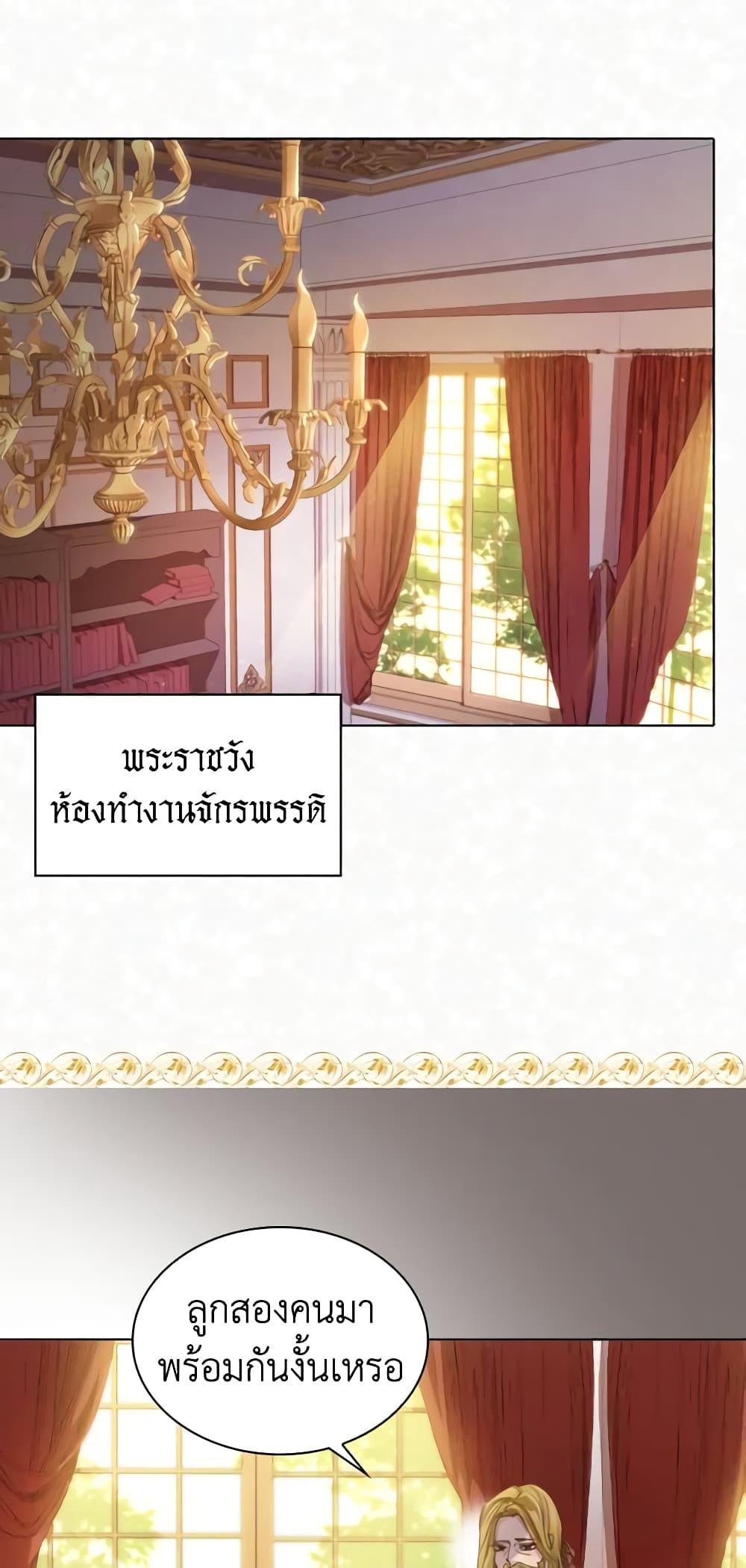 Manga-lc-com อ่านมังงะ อ่านการ์ตูน ออนไลน์ ฟรี The Lady’s Law of Survival ตอนที่ 1 2 3 4 5 6 7 8 9 10 11 12 13 14 ฟรี ไม่มีโฆษณา Manga-lc - อ่าน มังงะ อ่าน การ์ตูน ออนไลน์ อ่านมังงะ ฟรี