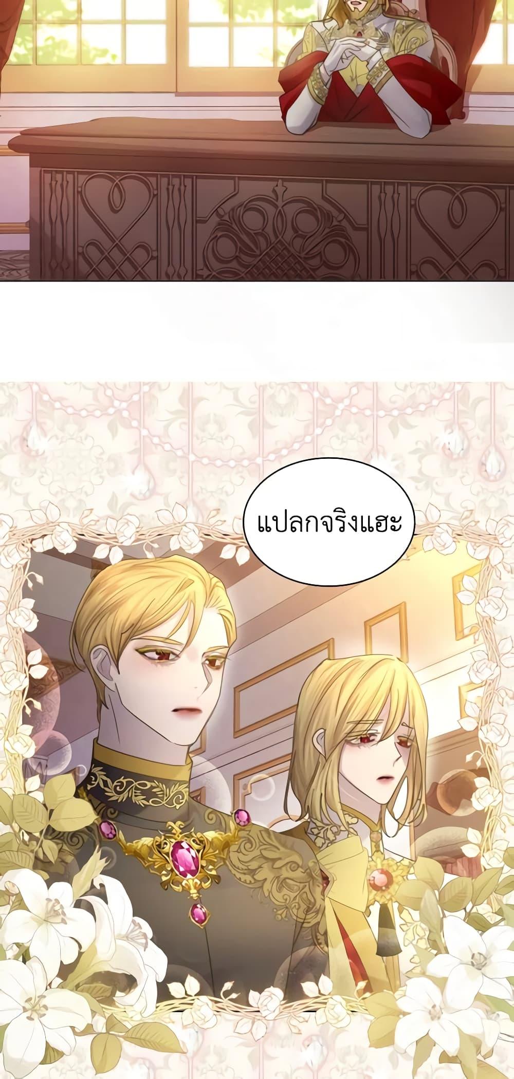 Manga-lc-com อ่านมังงะ อ่านการ์ตูน ออนไลน์ ฟรี The Lady’s Law of Survival ตอนที่ 1 2 3 4 5 6 7 8 9 10 11 12 13 14 ฟรี ไม่มีโฆษณา Manga-lc - อ่าน มังงะ อ่าน การ์ตูน ออนไลน์ อ่านมังงะ ฟรี