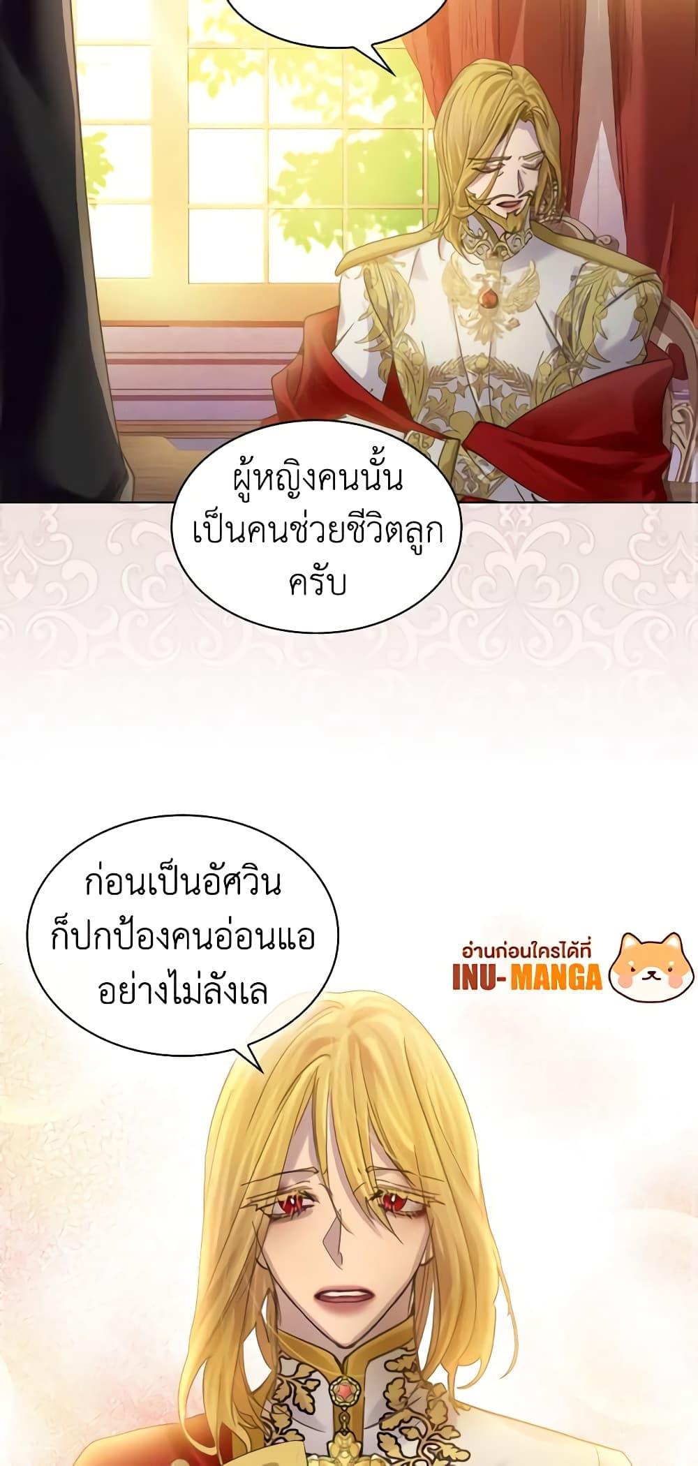 Manga-lc-com อ่านมังงะ อ่านการ์ตูน ออนไลน์ ฟรี The Lady’s Law of Survival ตอนที่ 1 2 3 4 5 6 7 8 9 10 11 12 13 14 ฟรี ไม่มีโฆษณา Manga-lc - อ่าน มังงะ อ่าน การ์ตูน ออนไลน์ อ่านมังงะ ฟรี