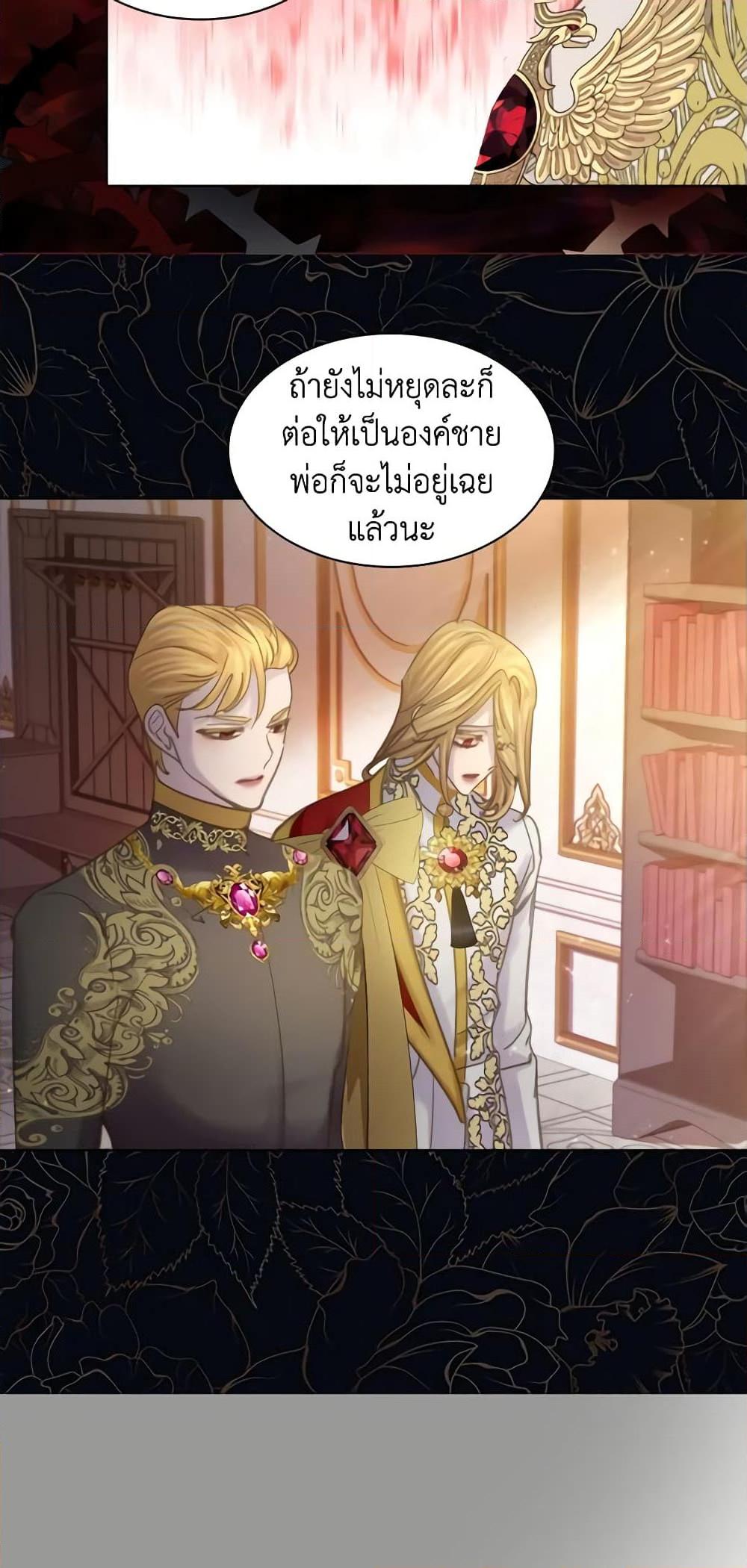 Manga-lc-com อ่านมังงะ อ่านการ์ตูน ออนไลน์ ฟรี The Lady’s Law of Survival ตอนที่ 1 2 3 4 5 6 7 8 9 10 11 12 13 14 ฟรี ไม่มีโฆษณา Manga-lc - อ่าน มังงะ อ่าน การ์ตูน ออนไลน์ อ่านมังงะ ฟรี