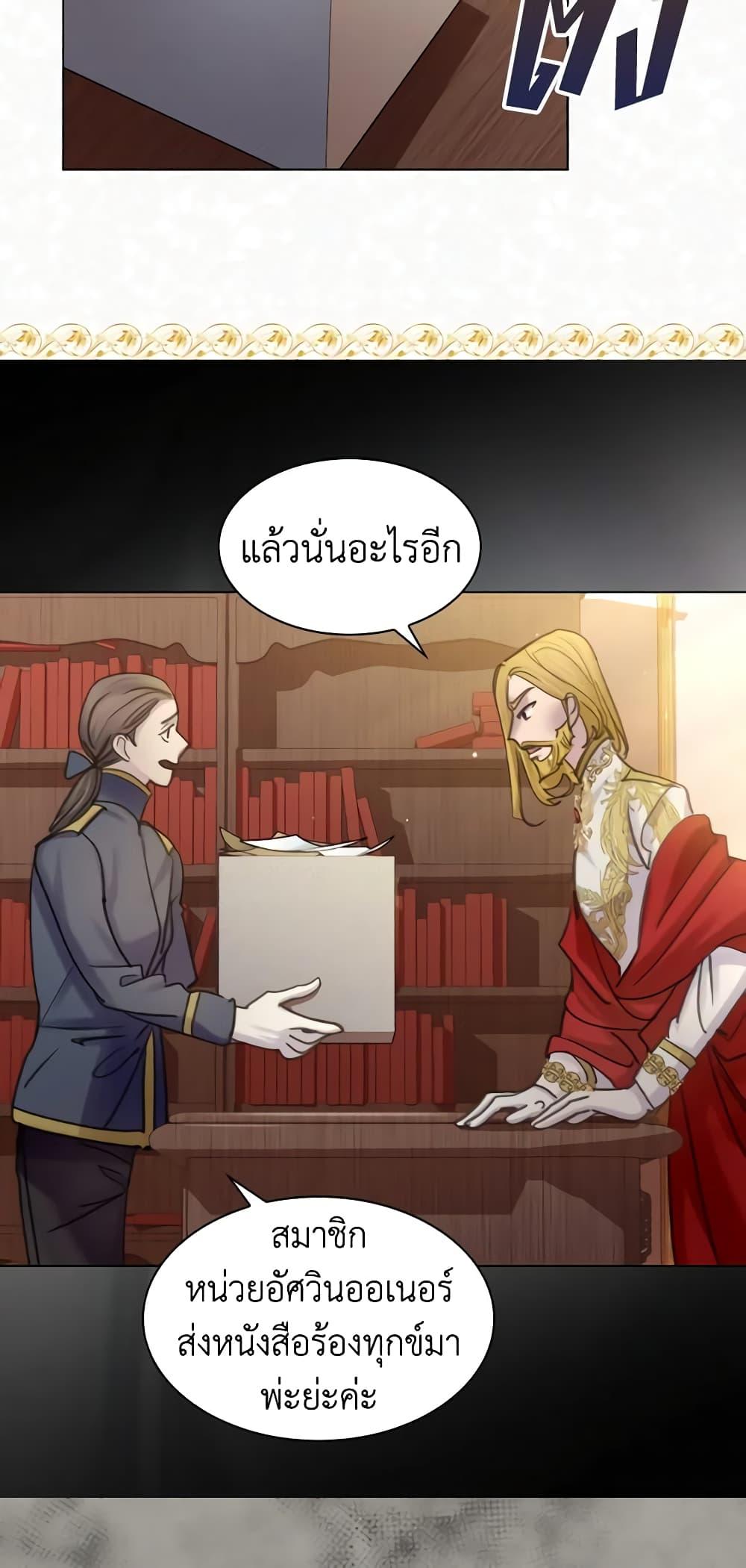 Manga-lc-com อ่านมังงะ อ่านการ์ตูน ออนไลน์ ฟรี The Lady’s Law of Survival ตอนที่ 1 2 3 4 5 6 7 8 9 10 11 12 13 14 ฟรี ไม่มีโฆษณา Manga-lc - อ่าน มังงะ อ่าน การ์ตูน ออนไลน์ อ่านมังงะ ฟรี