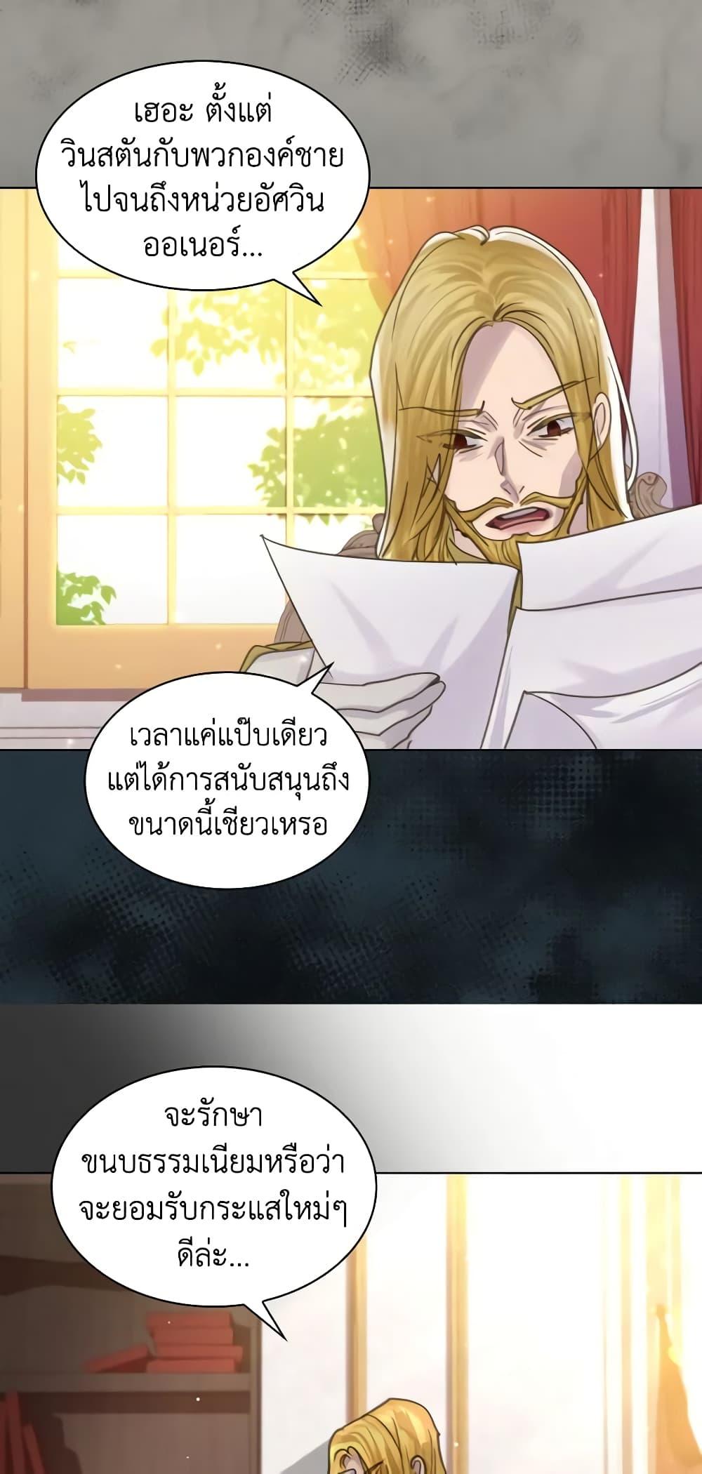 Manga-lc-com อ่านมังงะ อ่านการ์ตูน ออนไลน์ ฟรี The Lady’s Law of Survival ตอนที่ 1 2 3 4 5 6 7 8 9 10 11 12 13 14 ฟรี ไม่มีโฆษณา Manga-lc - อ่าน มังงะ อ่าน การ์ตูน ออนไลน์ อ่านมังงะ ฟรี