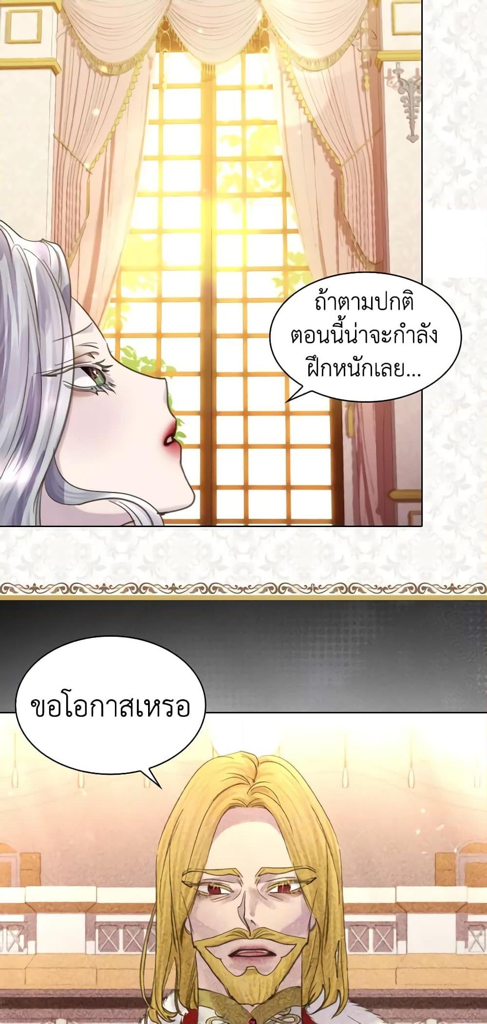 Manga-lc-com อ่านมังงะ อ่านการ์ตูน ออนไลน์ ฟรี The Lady’s Law of Survival ตอนที่ 1 2 3 4 5 6 7 8 9 10 11 12 13 14 ฟรี ไม่มีโฆษณา Manga-lc - อ่าน มังงะ อ่าน การ์ตูน ออนไลน์ อ่านมังงะ ฟรี