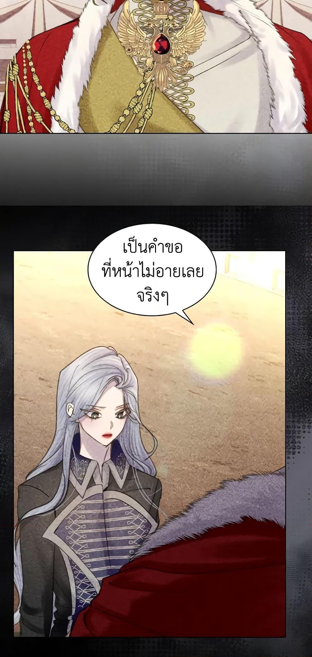 Manga-lc-com อ่านมังงะ อ่านการ์ตูน ออนไลน์ ฟรี The Lady’s Law of Survival ตอนที่ 1 2 3 4 5 6 7 8 9 10 11 12 13 14 ฟรี ไม่มีโฆษณา Manga-lc - อ่าน มังงะ อ่าน การ์ตูน ออนไลน์ อ่านมังงะ ฟรี