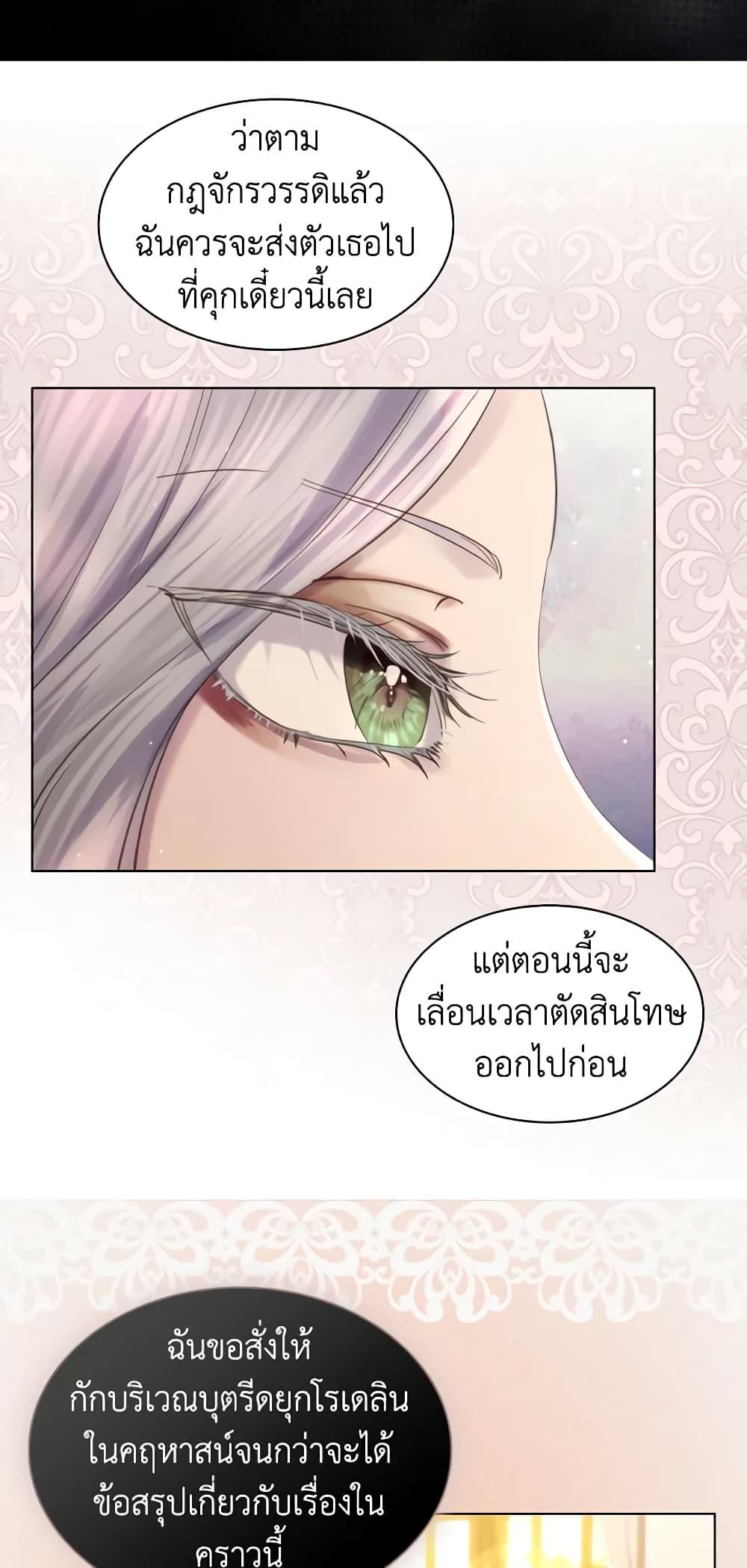 Manga-lc-com อ่านมังงะ อ่านการ์ตูน ออนไลน์ ฟรี The Lady’s Law of Survival ตอนที่ 1 2 3 4 5 6 7 8 9 10 11 12 13 14 ฟรี ไม่มีโฆษณา Manga-lc - อ่าน มังงะ อ่าน การ์ตูน ออนไลน์ อ่านมังงะ ฟรี