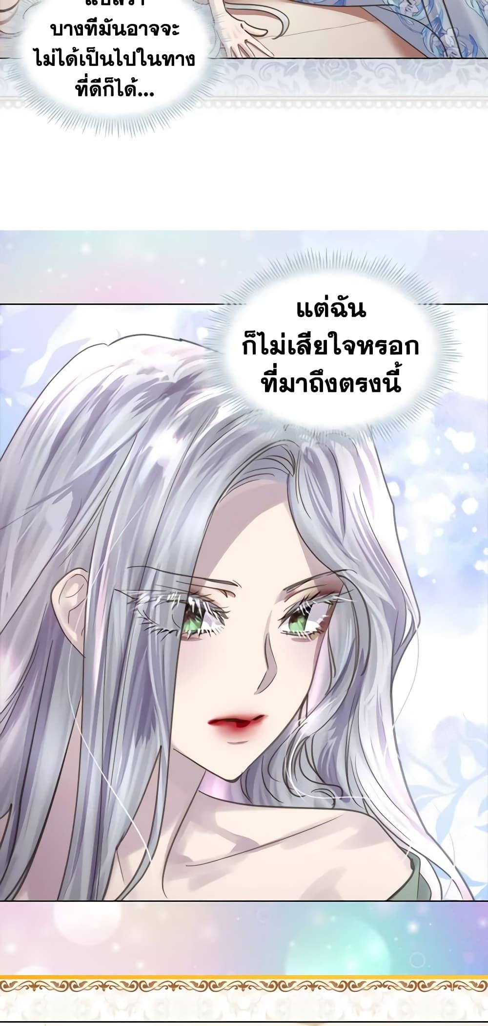 Manga-lc-com อ่านมังงะ อ่านการ์ตูน ออนไลน์ ฟรี The Lady’s Law of Survival ตอนที่ 1 2 3 4 5 6 7 8 9 10 11 12 13 14 ฟรี ไม่มีโฆษณา Manga-lc - อ่าน มังงะ อ่าน การ์ตูน ออนไลน์ อ่านมังงะ ฟรี