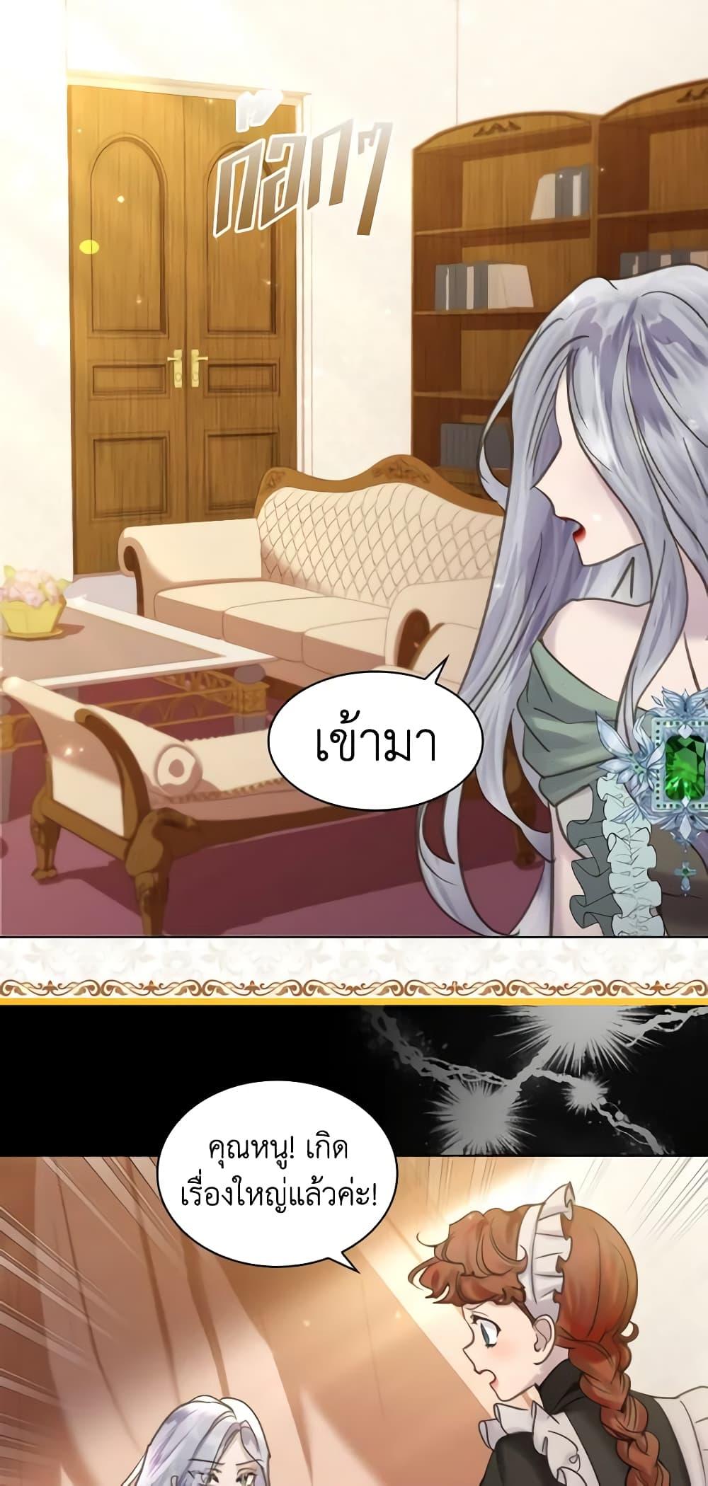 Manga-lc-com อ่านมังงะ อ่านการ์ตูน ออนไลน์ ฟรี The Lady’s Law of Survival ตอนที่ 1 2 3 4 5 6 7 8 9 10 11 12 13 14 ฟรี ไม่มีโฆษณา Manga-lc - อ่าน มังงะ อ่าน การ์ตูน ออนไลน์ อ่านมังงะ ฟรี