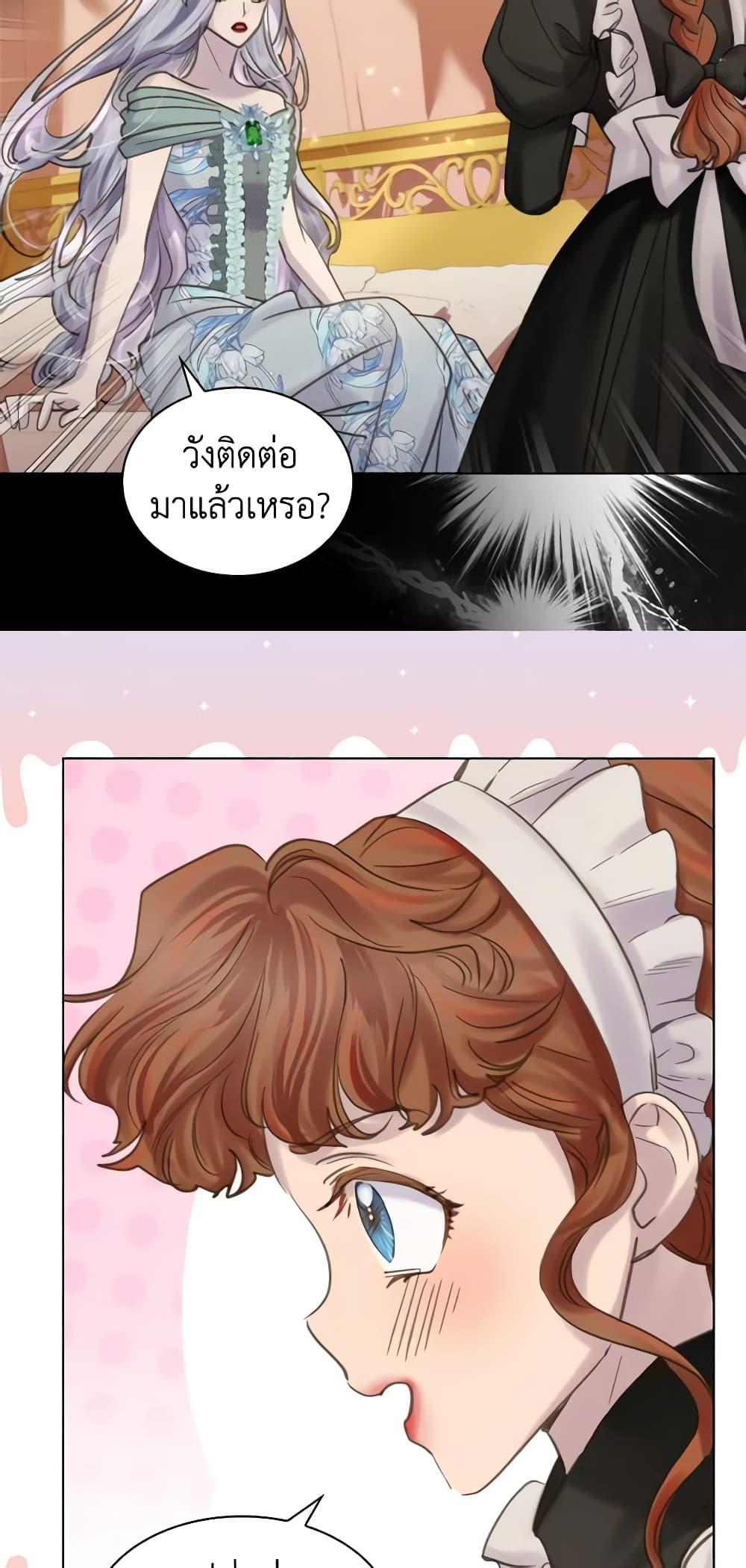 Manga-lc-com อ่านมังงะ อ่านการ์ตูน ออนไลน์ ฟรี The Lady’s Law of Survival ตอนที่ 1 2 3 4 5 6 7 8 9 10 11 12 13 14 ฟรี ไม่มีโฆษณา Manga-lc - อ่าน มังงะ อ่าน การ์ตูน ออนไลน์ อ่านมังงะ ฟรี