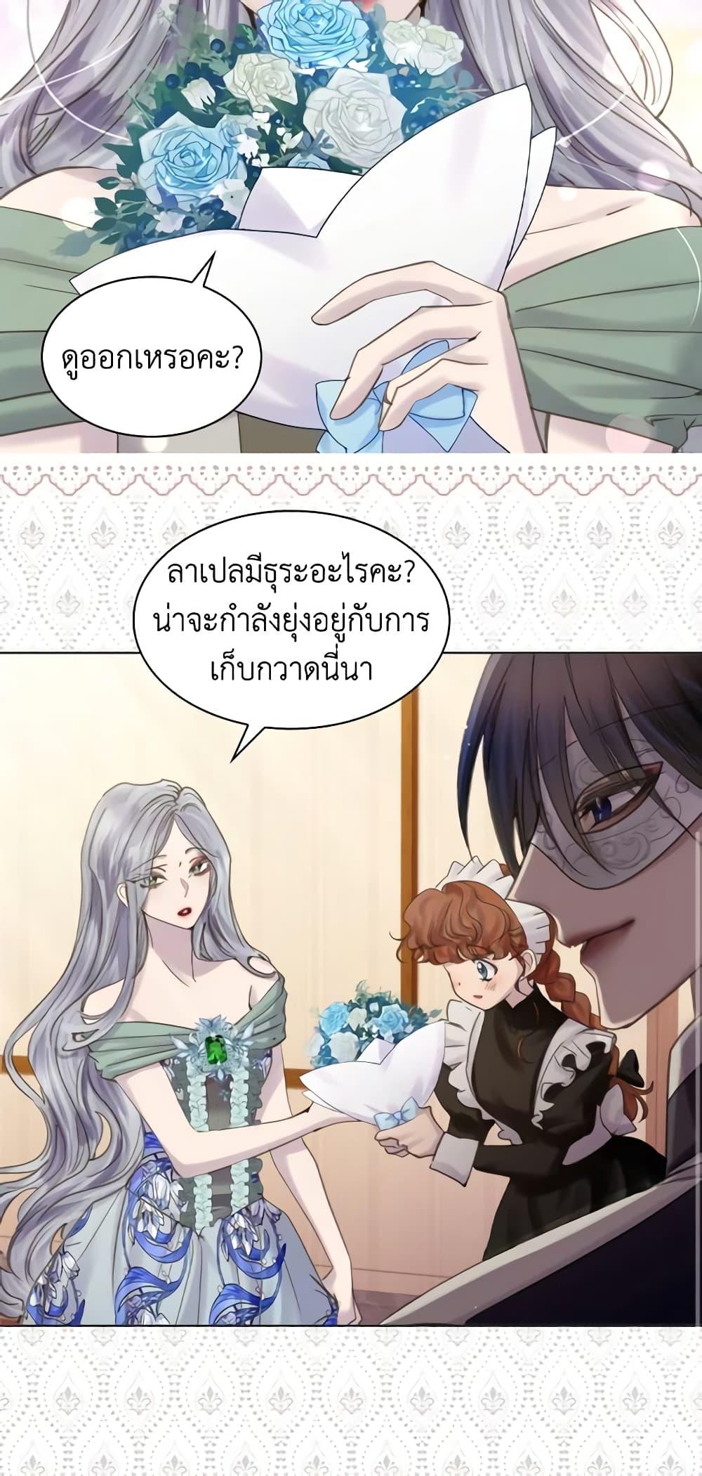 Manga-lc-com อ่านมังงะ อ่านการ์ตูน ออนไลน์ ฟรี The Lady’s Law of Survival ตอนที่ 1 2 3 4 5 6 7 8 9 10 11 12 13 14 ฟรี ไม่มีโฆษณา Manga-lc - อ่าน มังงะ อ่าน การ์ตูน ออนไลน์ อ่านมังงะ ฟรี