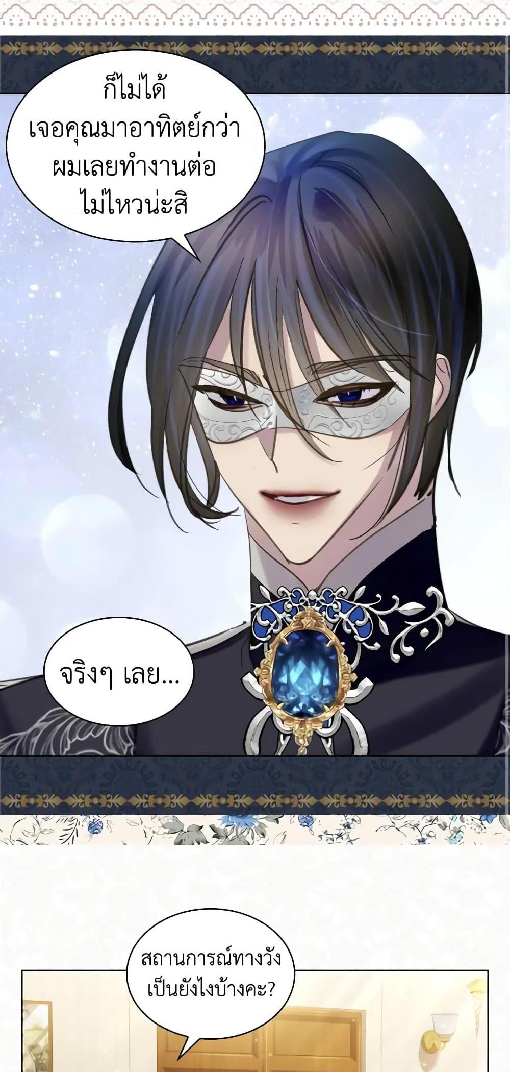 Manga-lc-com อ่านมังงะ อ่านการ์ตูน ออนไลน์ ฟรี The Lady’s Law of Survival ตอนที่ 1 2 3 4 5 6 7 8 9 10 11 12 13 14 ฟรี ไม่มีโฆษณา Manga-lc - อ่าน มังงะ อ่าน การ์ตูน ออนไลน์ อ่านมังงะ ฟรี