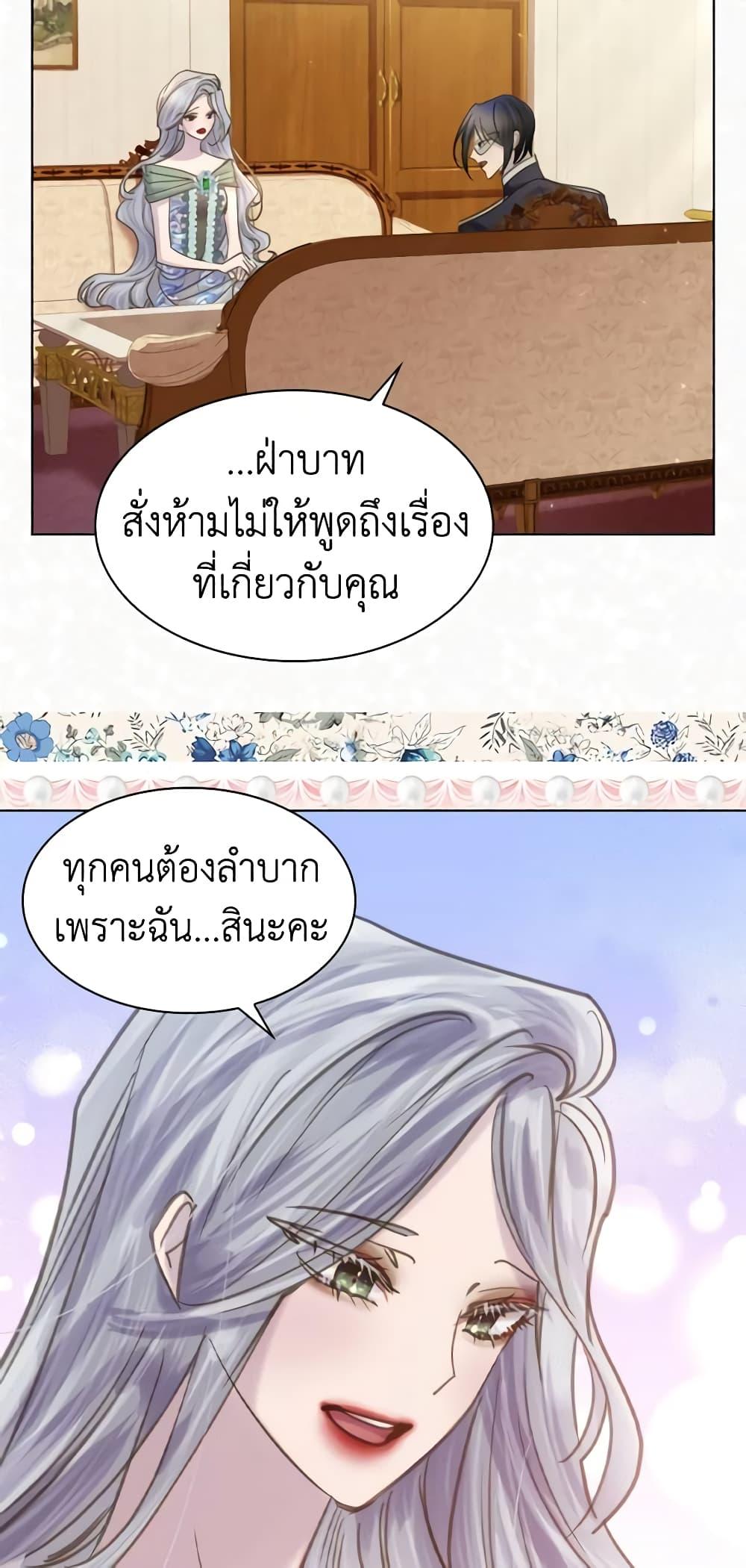Manga-lc-com อ่านมังงะ อ่านการ์ตูน ออนไลน์ ฟรี The Lady’s Law of Survival ตอนที่ 1 2 3 4 5 6 7 8 9 10 11 12 13 14 ฟรี ไม่มีโฆษณา Manga-lc - อ่าน มังงะ อ่าน การ์ตูน ออนไลน์ อ่านมังงะ ฟรี