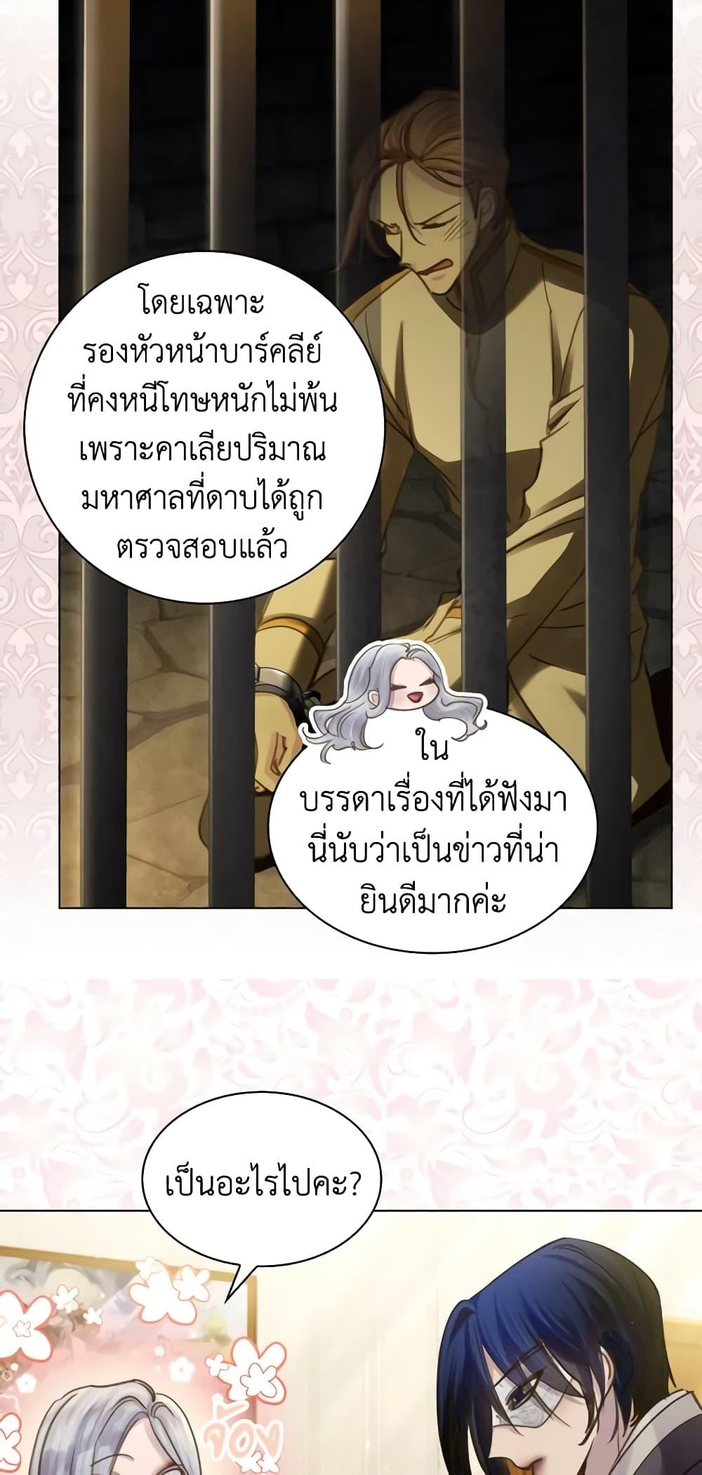 Manga-lc-com อ่านมังงะ อ่านการ์ตูน ออนไลน์ ฟรี The Lady’s Law of Survival ตอนที่ 1 2 3 4 5 6 7 8 9 10 11 12 13 14 ฟรี ไม่มีโฆษณา Manga-lc - อ่าน มังงะ อ่าน การ์ตูน ออนไลน์ อ่านมังงะ ฟรี