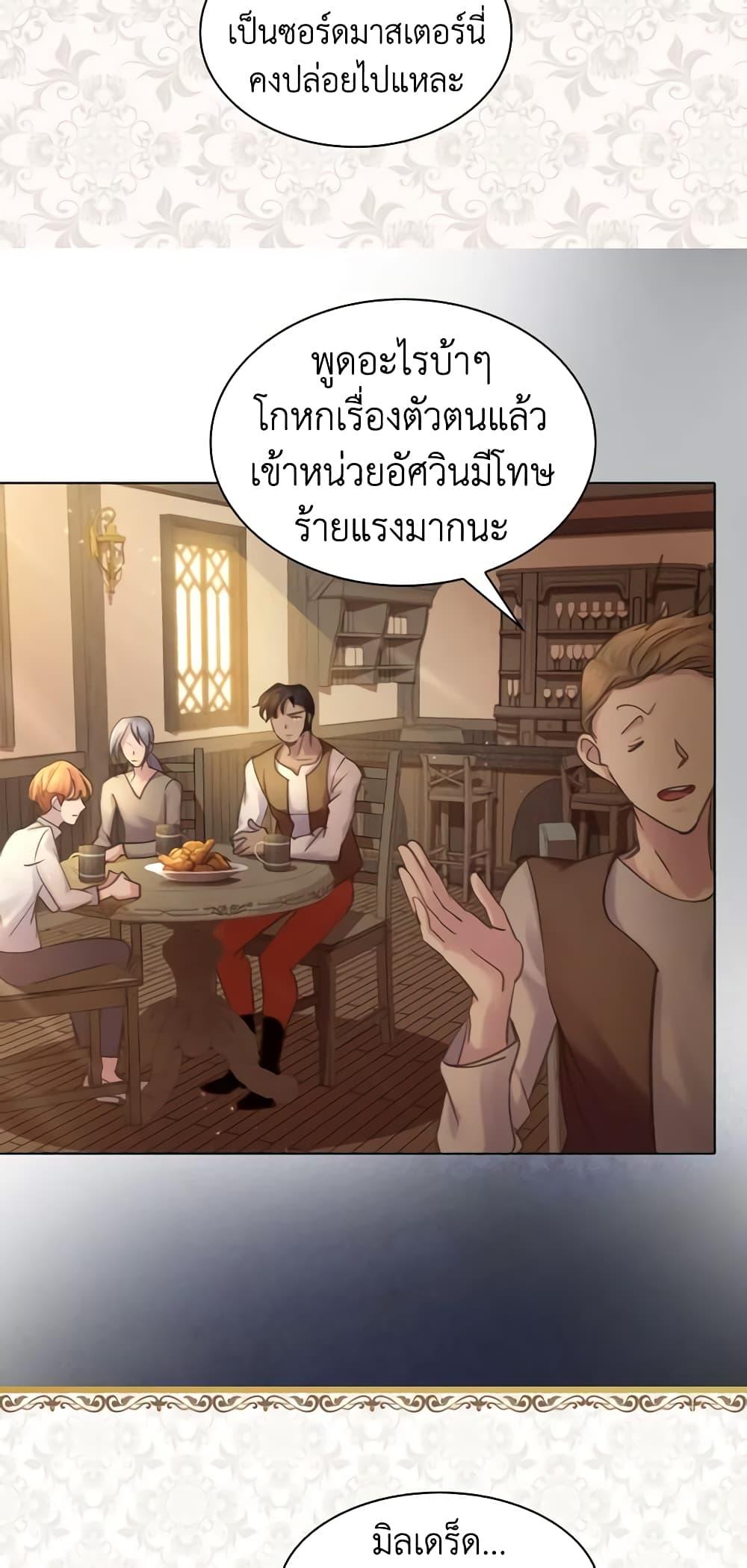 Manga-lc-com อ่านมังงะ อ่านการ์ตูน ออนไลน์ ฟรี The Lady’s Law of Survival ตอนที่ 1 2 3 4 5 6 7 8 9 10 11 12 13 14 ฟรี ไม่มีโฆษณา Manga-lc - อ่าน มังงะ อ่าน การ์ตูน ออนไลน์ อ่านมังงะ ฟรี