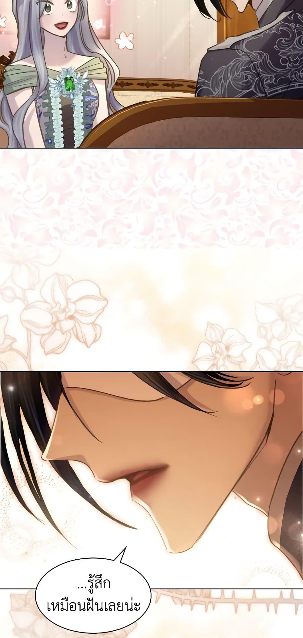 Manga-lc-com อ่านมังงะ อ่านการ์ตูน ออนไลน์ ฟรี The Lady’s Law of Survival ตอนที่ 1 2 3 4 5 6 7 8 9 10 11 12 13 14 ฟรี ไม่มีโฆษณา Manga-lc - อ่าน มังงะ อ่าน การ์ตูน ออนไลน์ อ่านมังงะ ฟรี