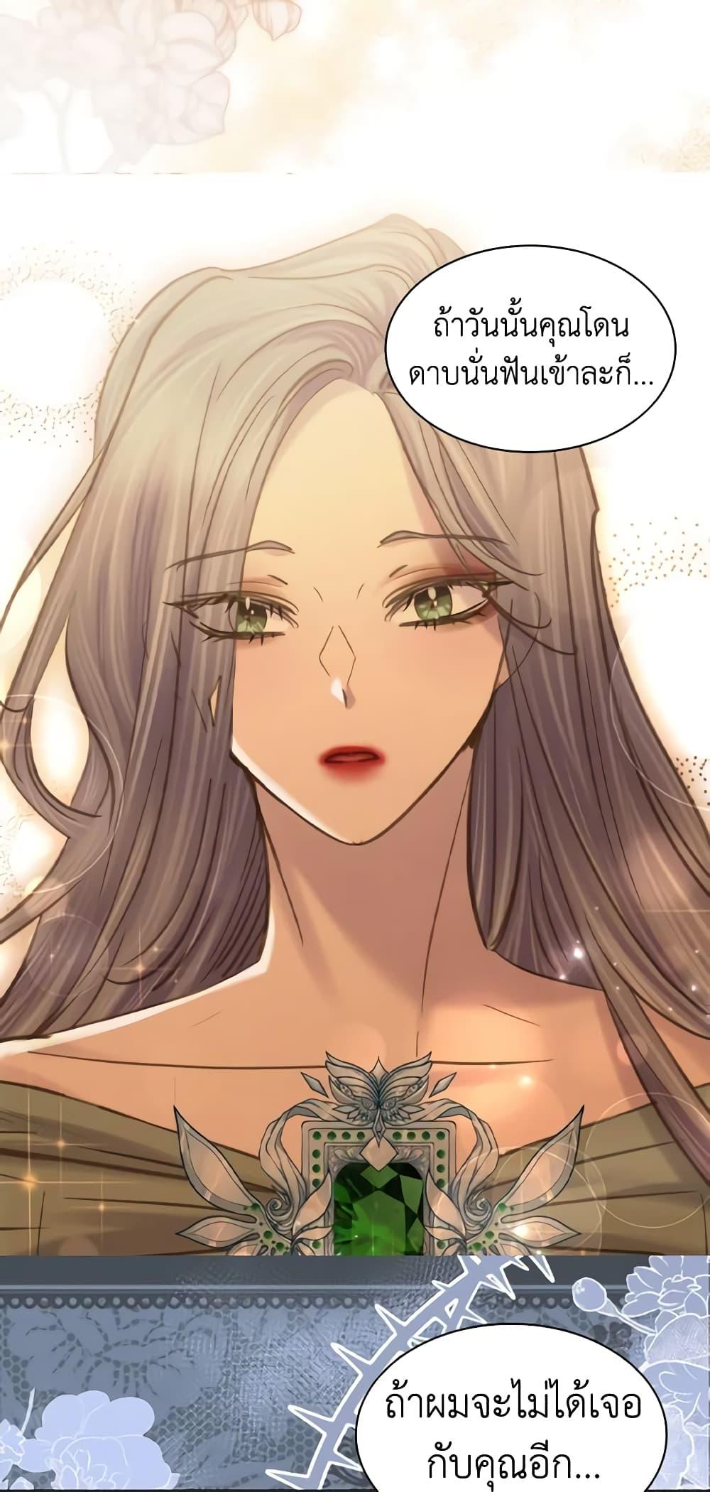 Manga-lc-com อ่านมังงะ อ่านการ์ตูน ออนไลน์ ฟรี The Lady’s Law of Survival ตอนที่ 1 2 3 4 5 6 7 8 9 10 11 12 13 14 ฟรี ไม่มีโฆษณา Manga-lc - อ่าน มังงะ อ่าน การ์ตูน ออนไลน์ อ่านมังงะ ฟรี