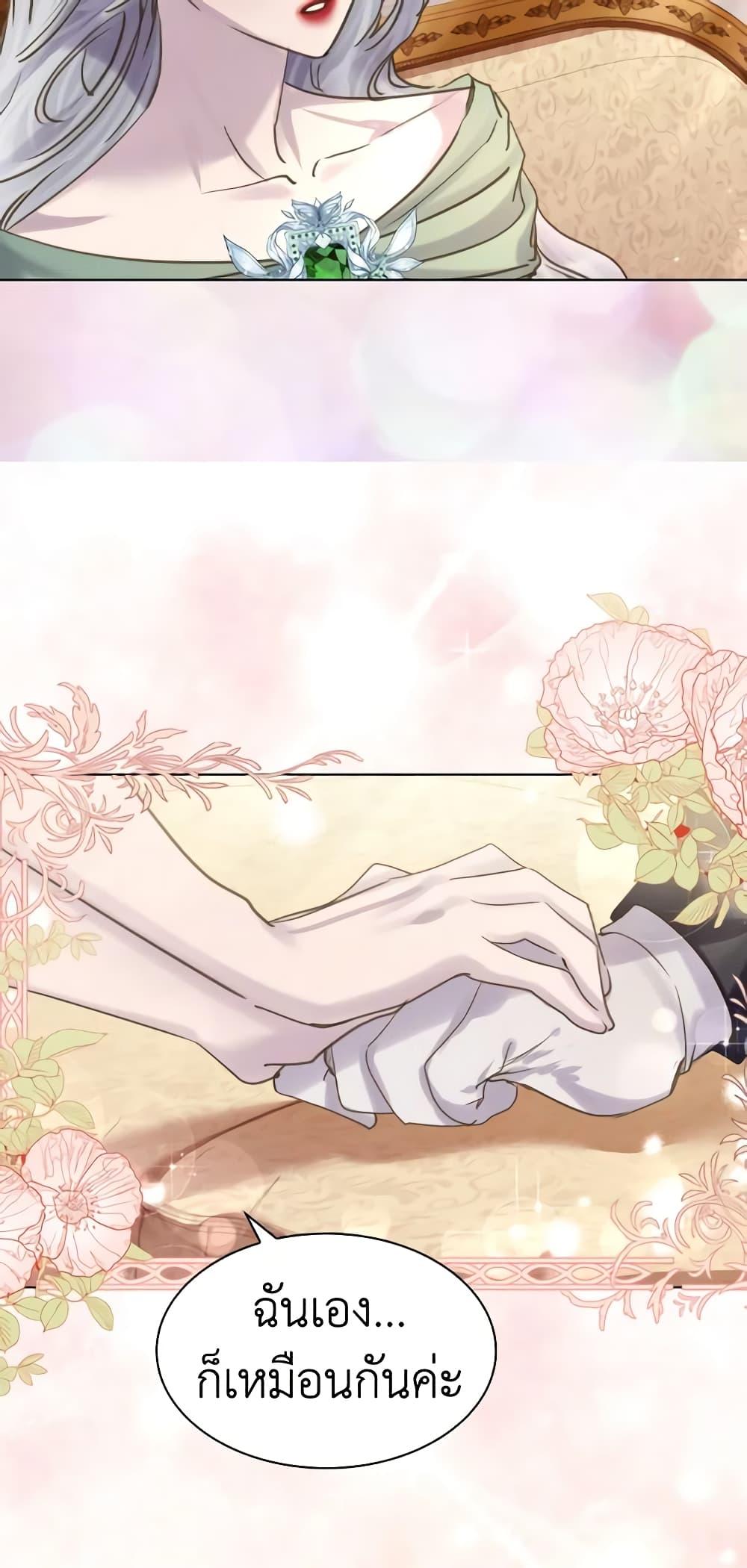 Manga-lc-com อ่านมังงะ อ่านการ์ตูน ออนไลน์ ฟรี The Lady’s Law of Survival ตอนที่ 1 2 3 4 5 6 7 8 9 10 11 12 13 14 ฟรี ไม่มีโฆษณา Manga-lc - อ่าน มังงะ อ่าน การ์ตูน ออนไลน์ อ่านมังงะ ฟรี