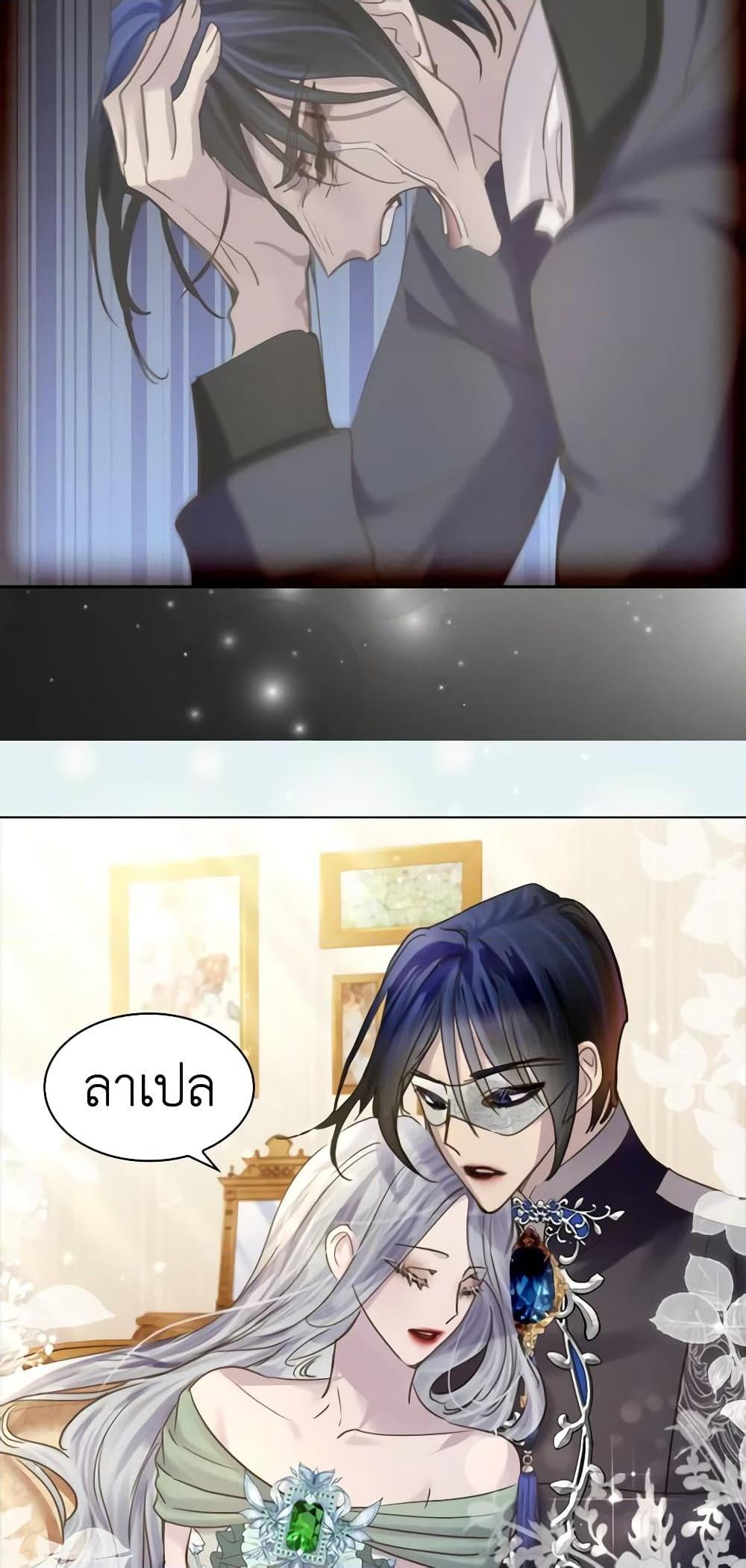 Manga-lc-com อ่านมังงะ อ่านการ์ตูน ออนไลน์ ฟรี The Lady’s Law of Survival ตอนที่ 1 2 3 4 5 6 7 8 9 10 11 12 13 14 ฟรี ไม่มีโฆษณา Manga-lc - อ่าน มังงะ อ่าน การ์ตูน ออนไลน์ อ่านมังงะ ฟรี