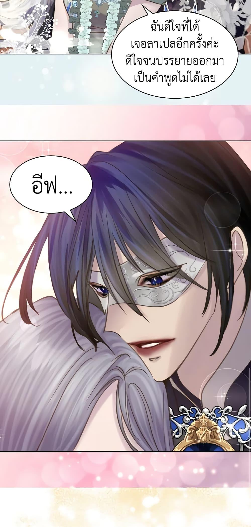 Manga-lc-com อ่านมังงะ อ่านการ์ตูน ออนไลน์ ฟรี The Lady’s Law of Survival ตอนที่ 1 2 3 4 5 6 7 8 9 10 11 12 13 14 ฟรี ไม่มีโฆษณา Manga-lc - อ่าน มังงะ อ่าน การ์ตูน ออนไลน์ อ่านมังงะ ฟรี