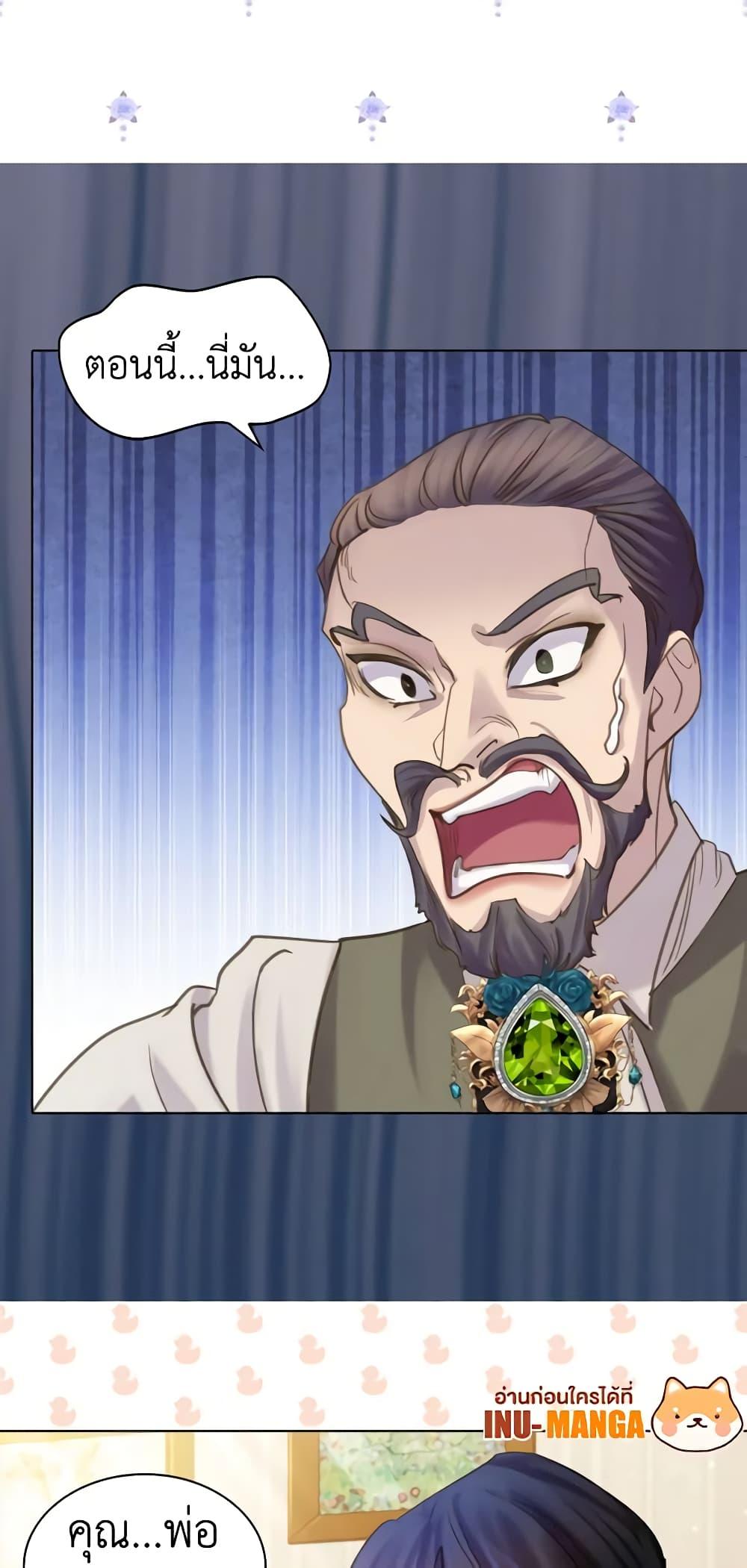 Manga-lc-com อ่านมังงะ อ่านการ์ตูน ออนไลน์ ฟรี The Lady’s Law of Survival ตอนที่ 1 2 3 4 5 6 7 8 9 10 11 12 13 14 ฟรี ไม่มีโฆษณา Manga-lc - อ่าน มังงะ อ่าน การ์ตูน ออนไลน์ อ่านมังงะ ฟรี