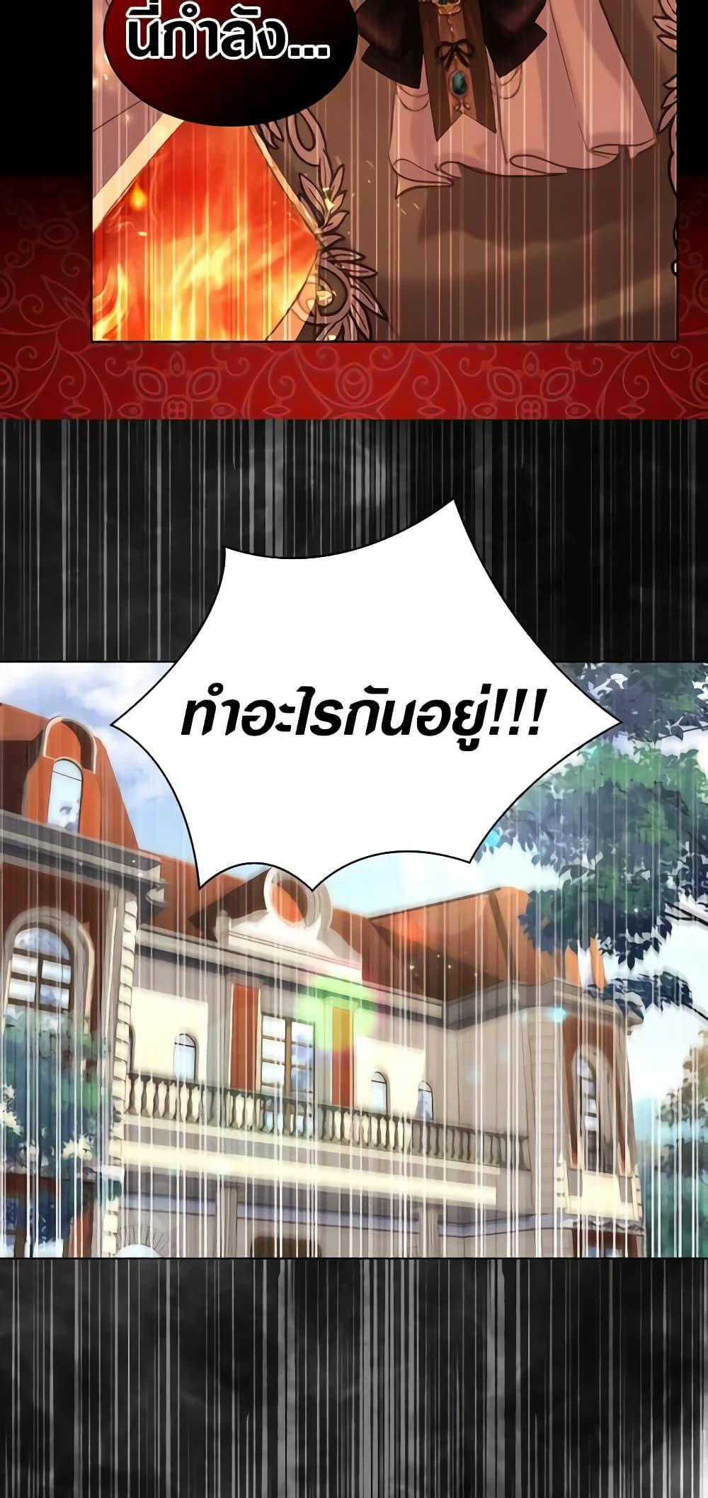 Manga-lc-com อ่านมังงะ อ่านการ์ตูน ออนไลน์ ฟรี The Lady’s Law of Survival ตอนที่ 1 2 3 4 5 6 7 8 9 10 11 12 13 14 ฟรี ไม่มีโฆษณา Manga-lc - อ่าน มังงะ อ่าน การ์ตูน ออนไลน์ อ่านมังงะ ฟรี