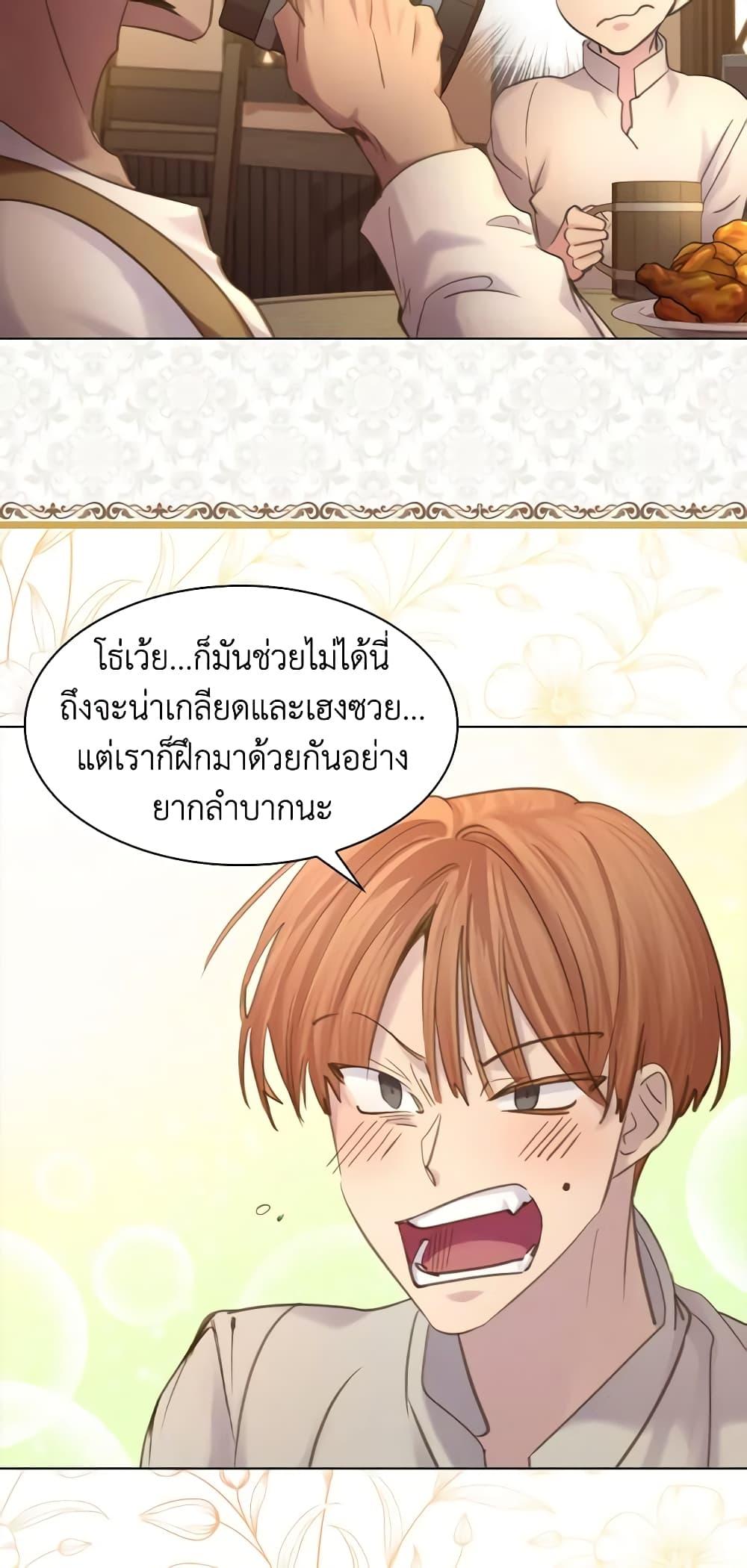Manga-lc-com อ่านมังงะ อ่านการ์ตูน ออนไลน์ ฟรี The Lady’s Law of Survival ตอนที่ 1 2 3 4 5 6 7 8 9 10 11 12 13 14 ฟรี ไม่มีโฆษณา Manga-lc - อ่าน มังงะ อ่าน การ์ตูน ออนไลน์ อ่านมังงะ ฟรี