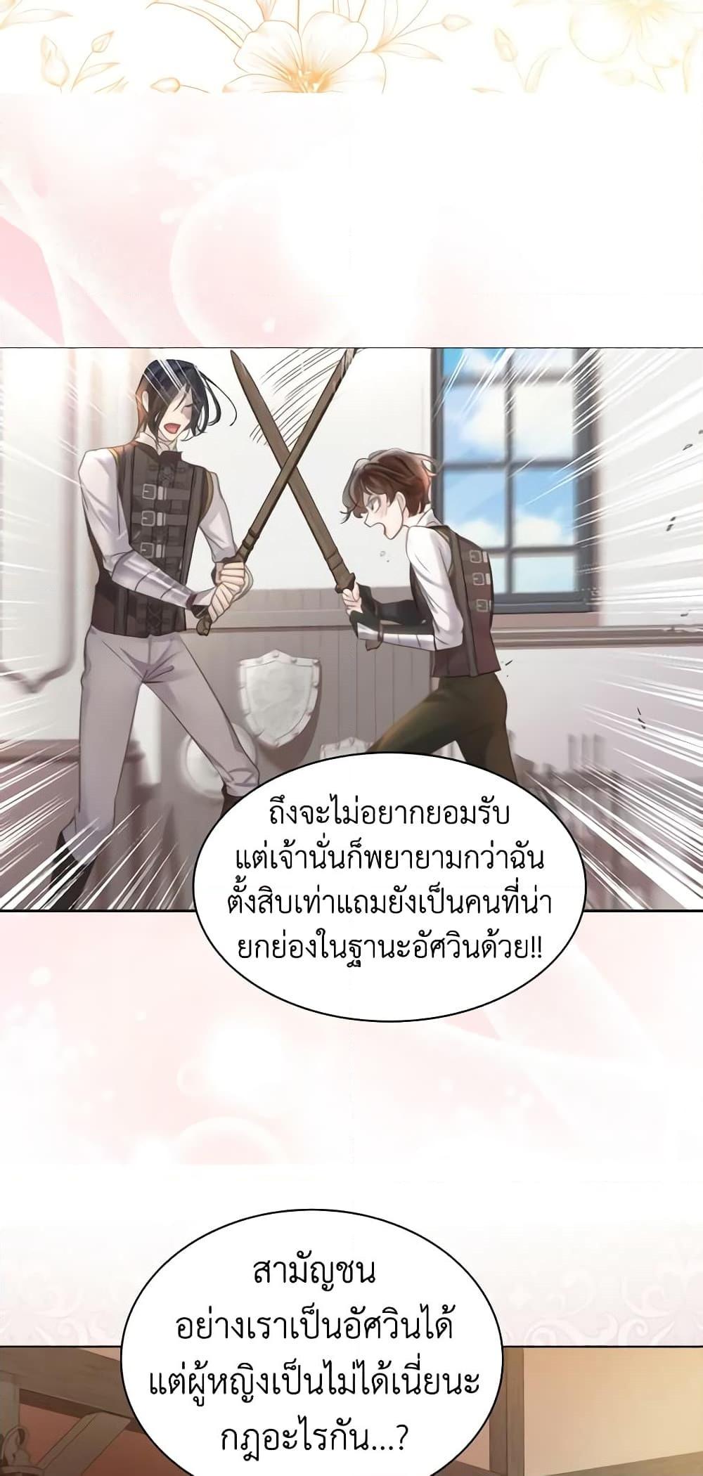 Manga-lc-com อ่านมังงะ อ่านการ์ตูน ออนไลน์ ฟรี The Lady’s Law of Survival ตอนที่ 1 2 3 4 5 6 7 8 9 10 11 12 13 14 ฟรี ไม่มีโฆษณา Manga-lc - อ่าน มังงะ อ่าน การ์ตูน ออนไลน์ อ่านมังงะ ฟรี
